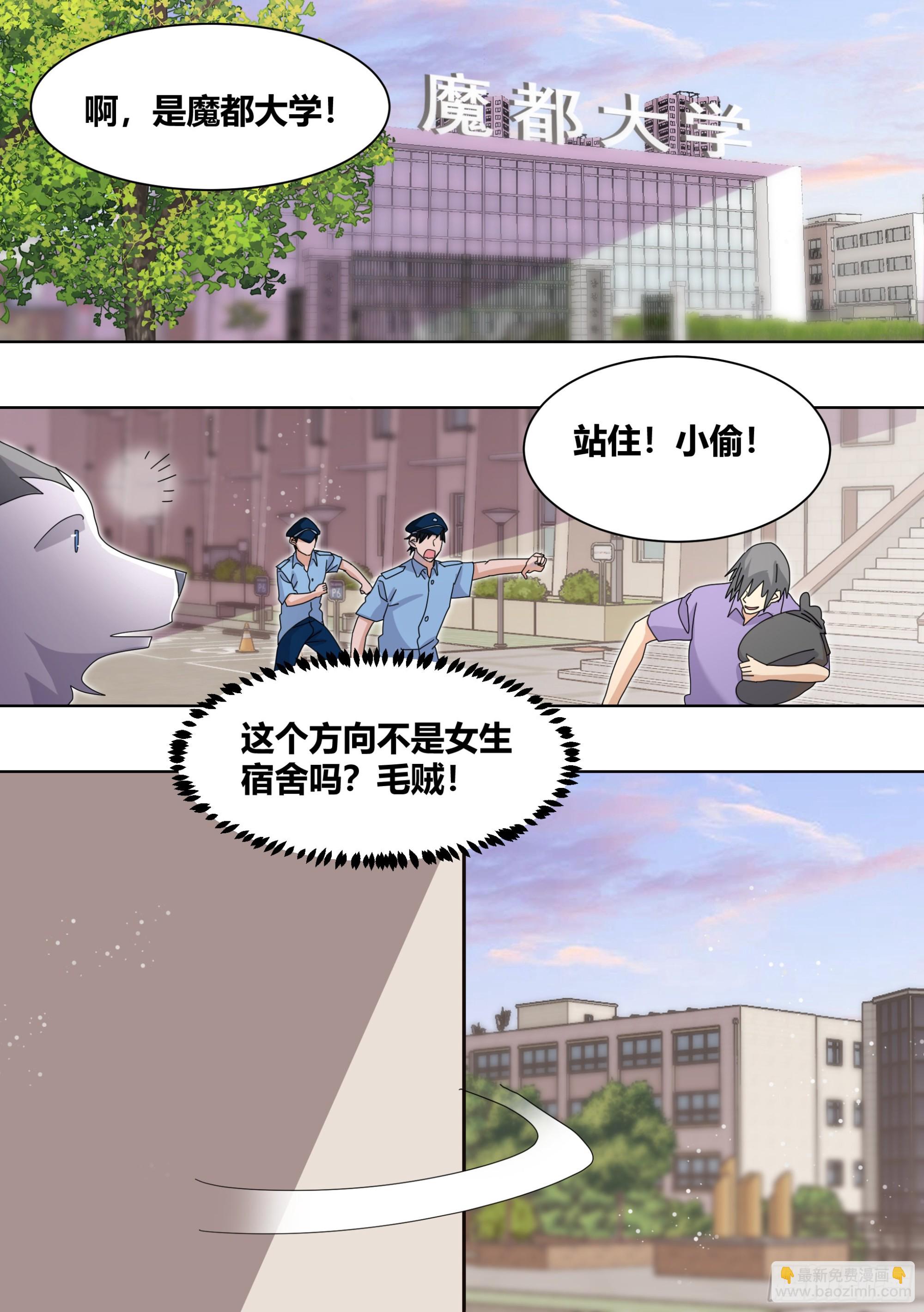262-遛一百只狗？12