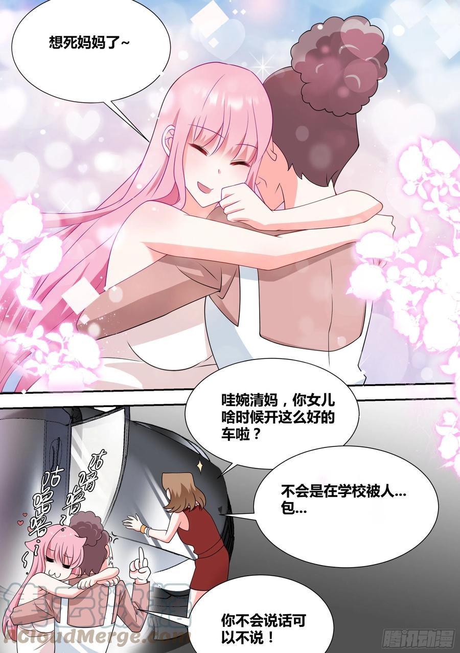 63-回家探亲8