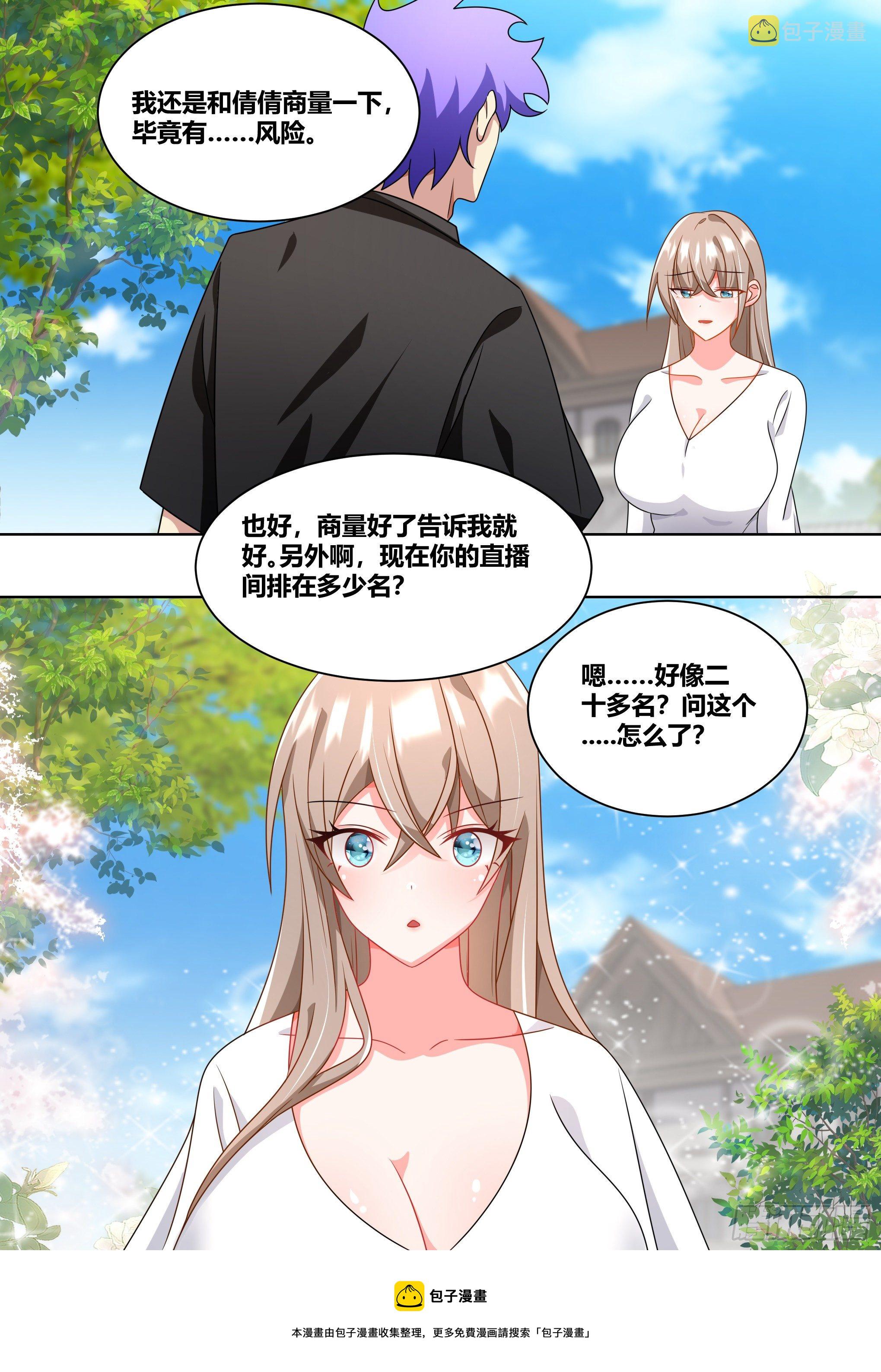 229-不合理的任务12