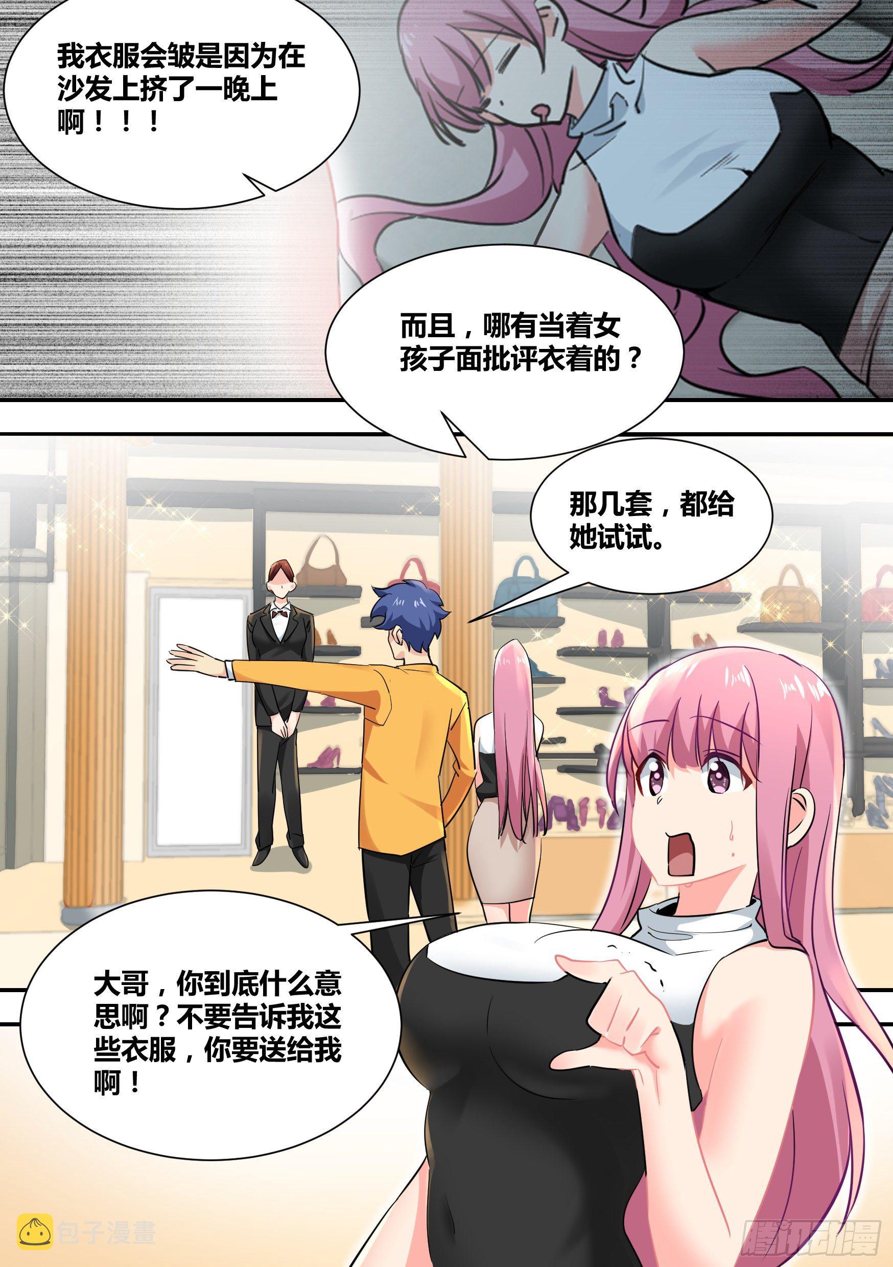32-幽冥狼王4