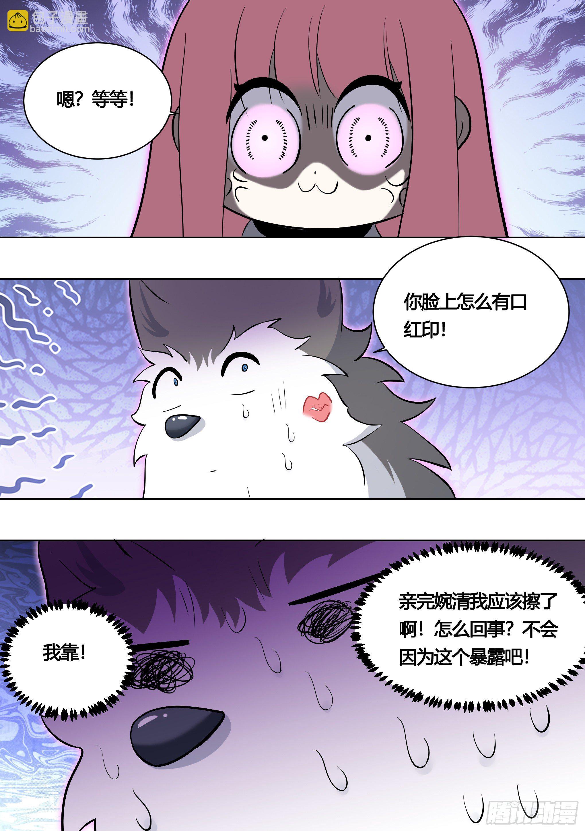 156-婉清的眼神犀利了起来11