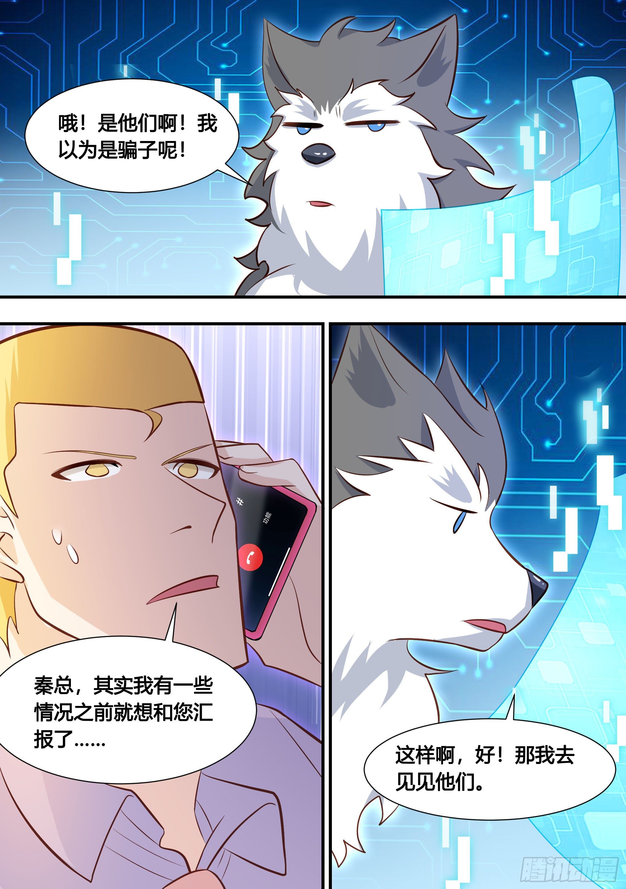 135-不同意就免谈7