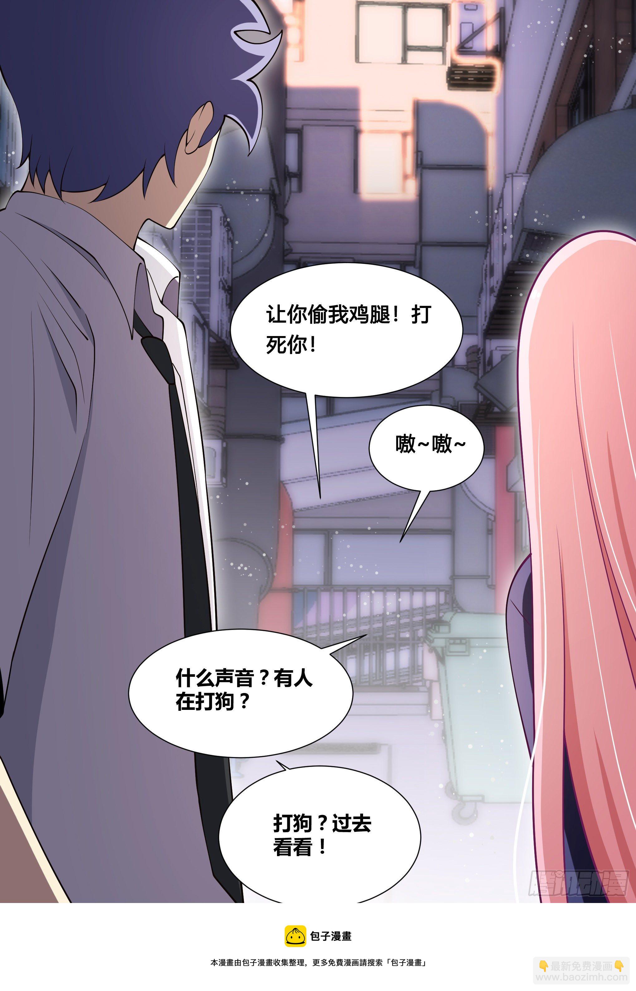 125-正好拿你试试身手12