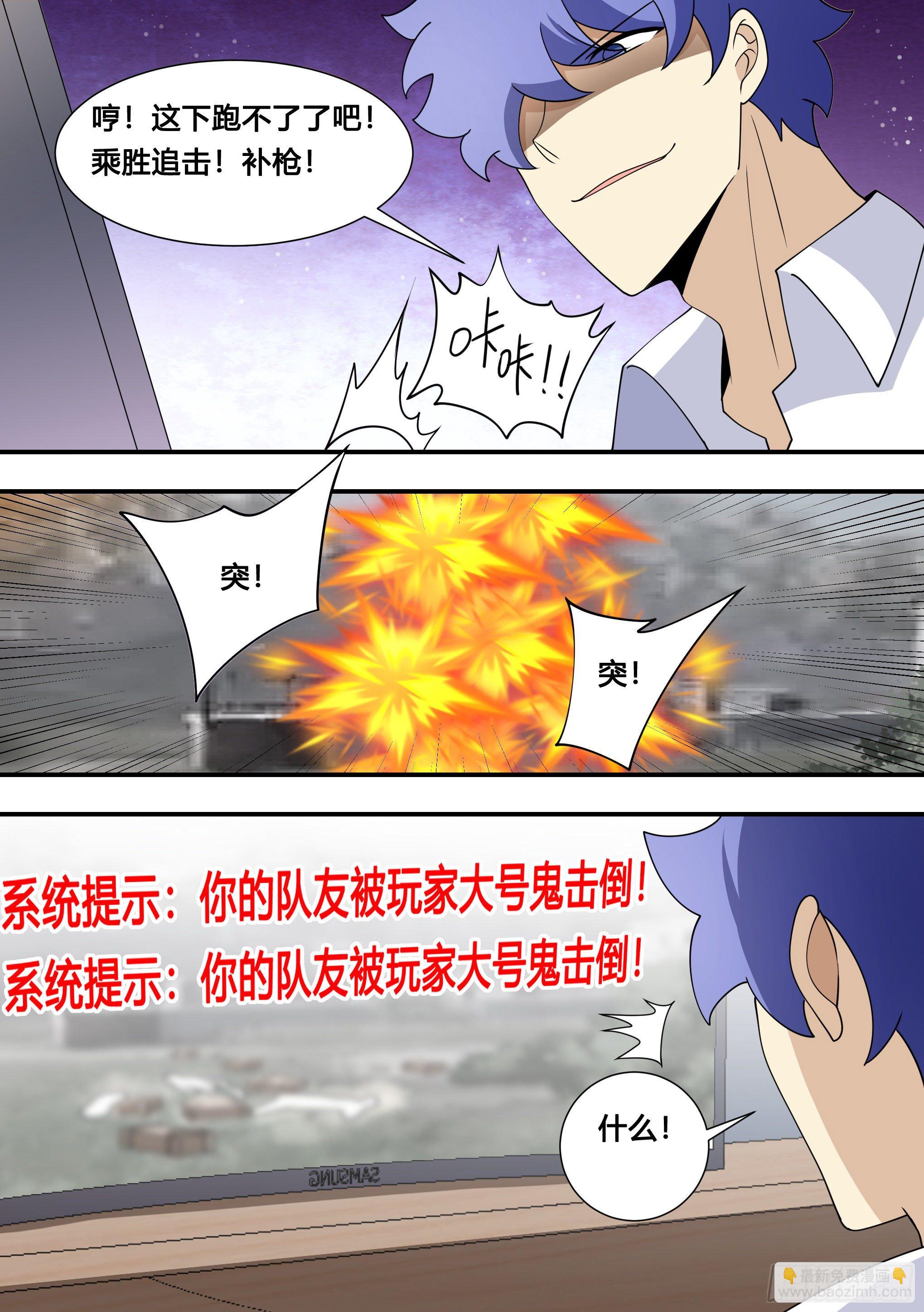 129-不讲武德10