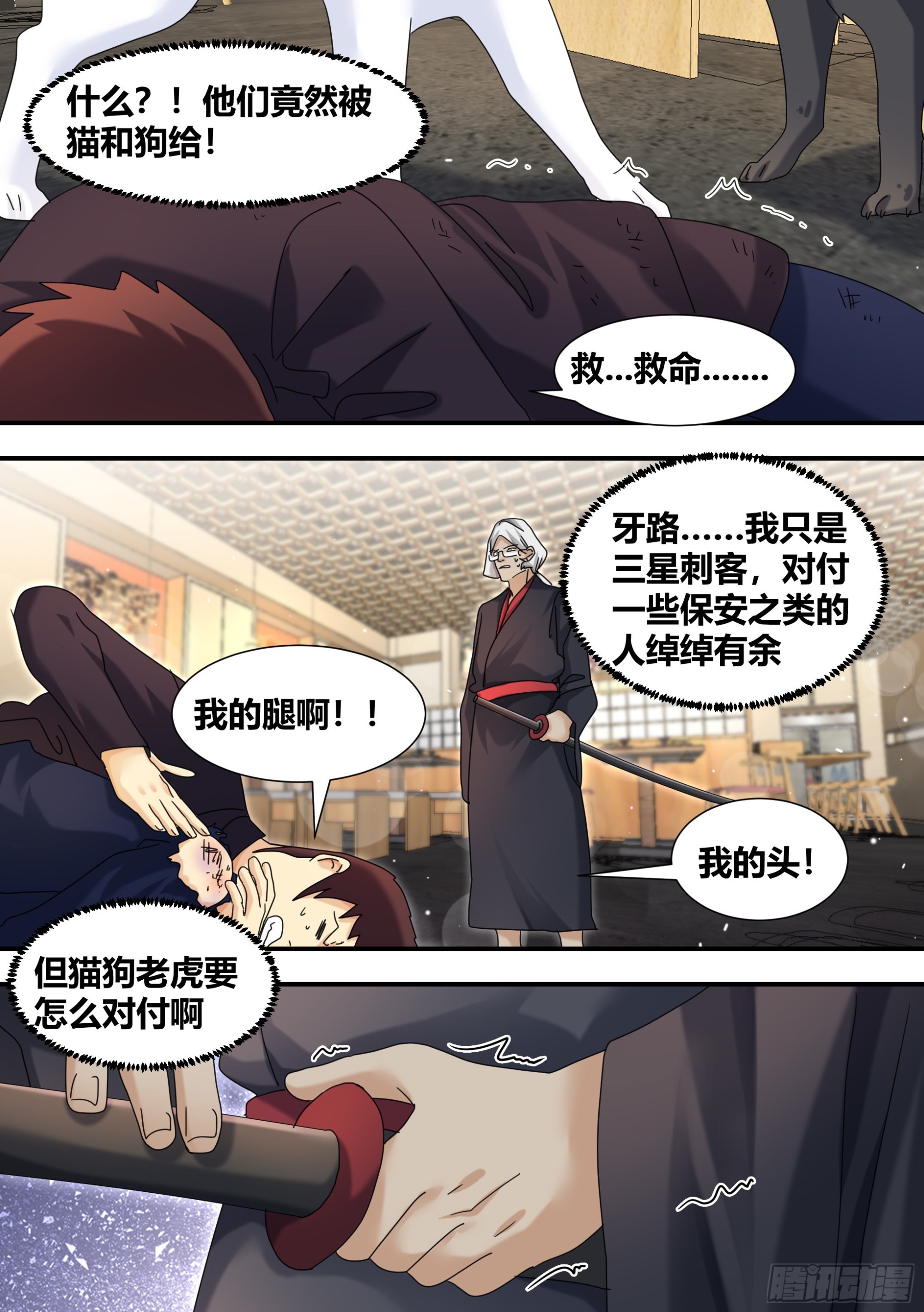 292-证据5