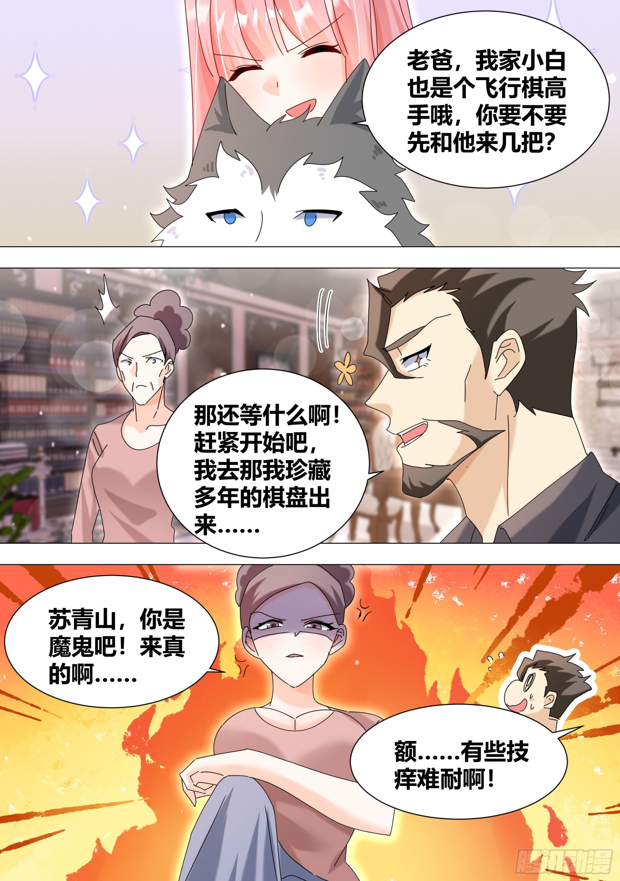 337-来点节目效果8