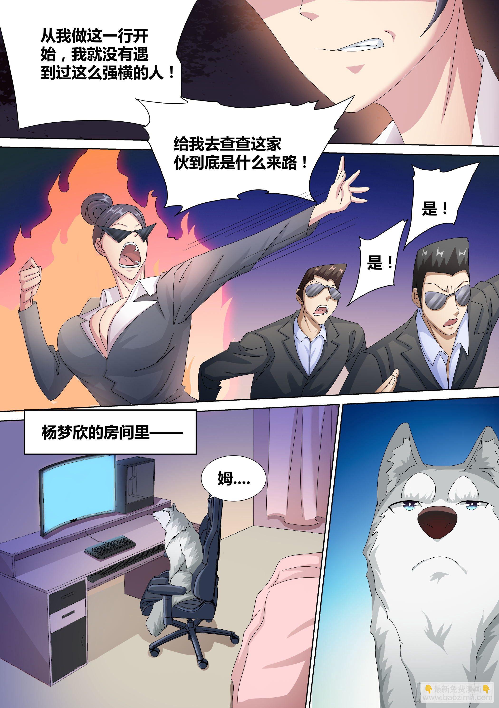 13-原来氪金也有烦恼11