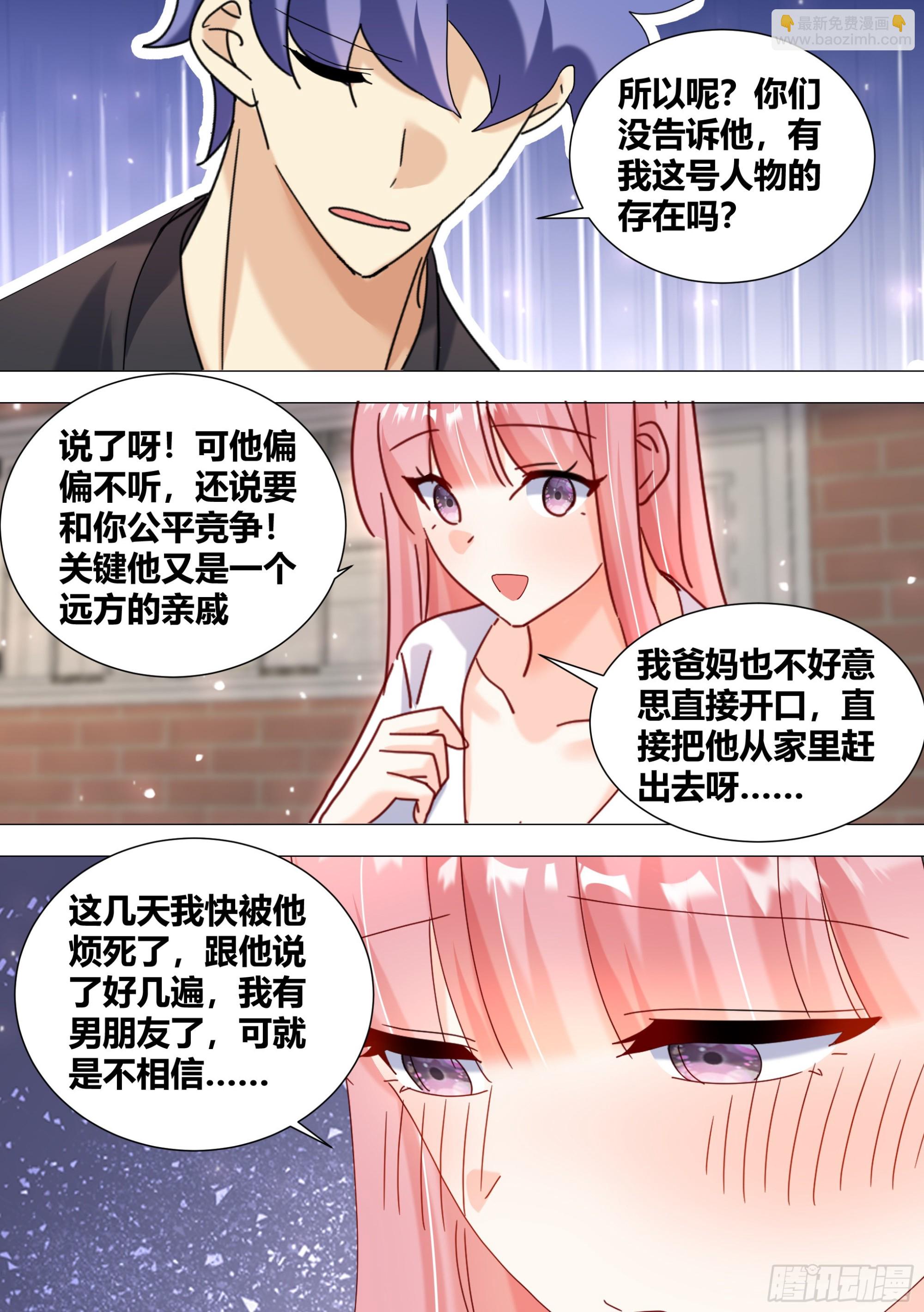 367-几个亿都没有？3