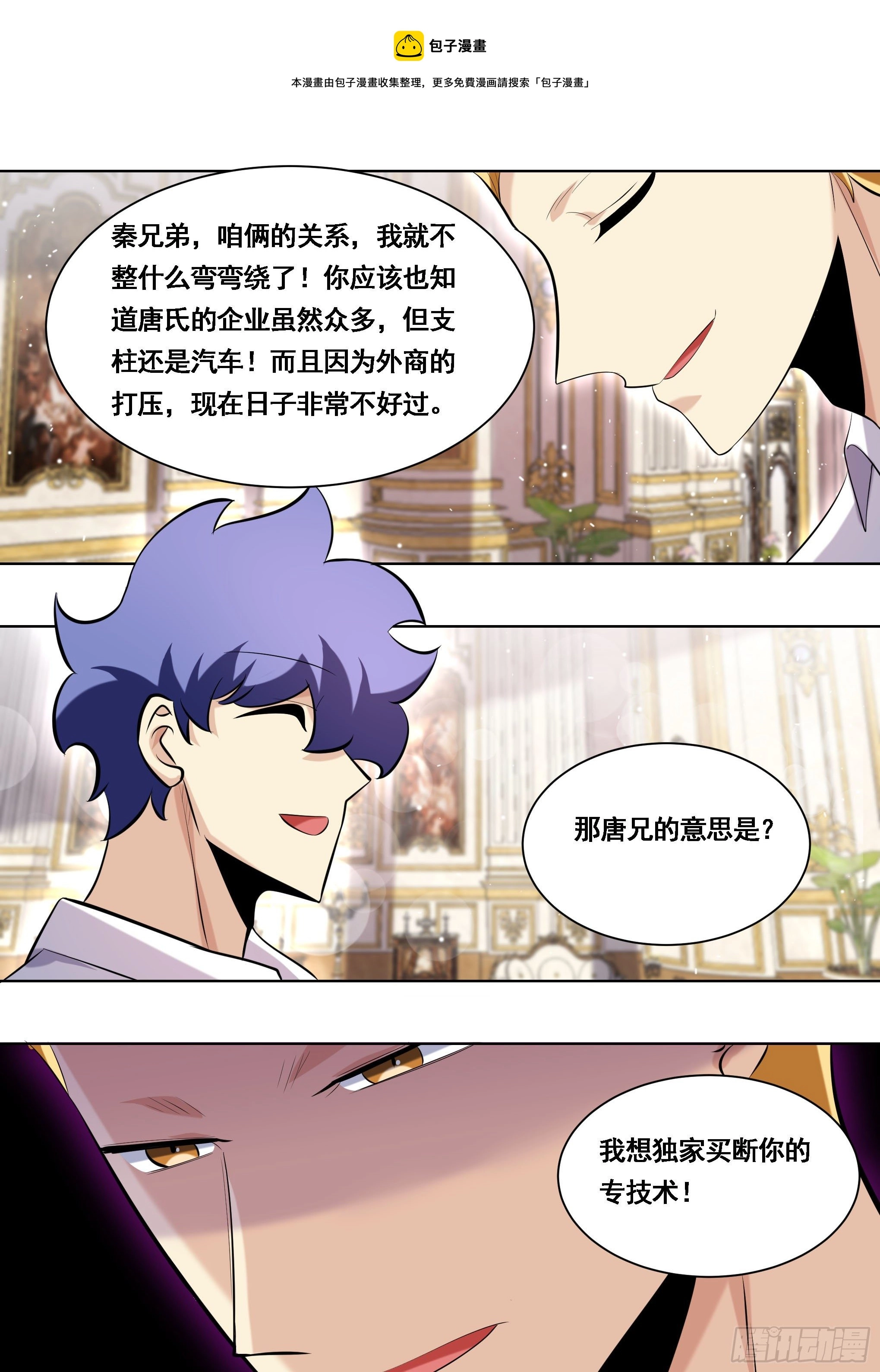 176-家有贤内助8