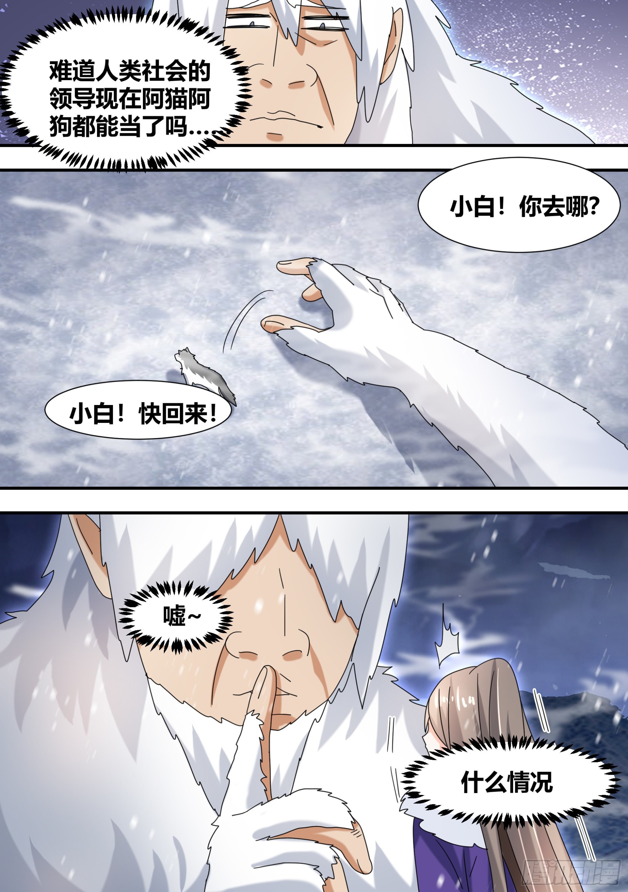 277-巨蟒9