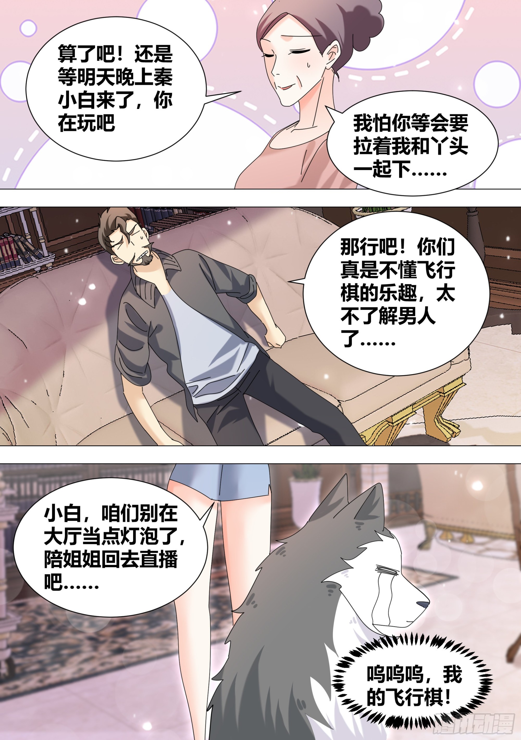 337-来点节目效果9