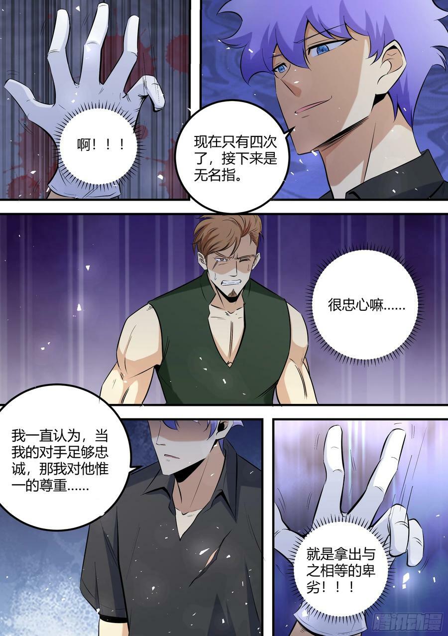 466-这都是你的机会3