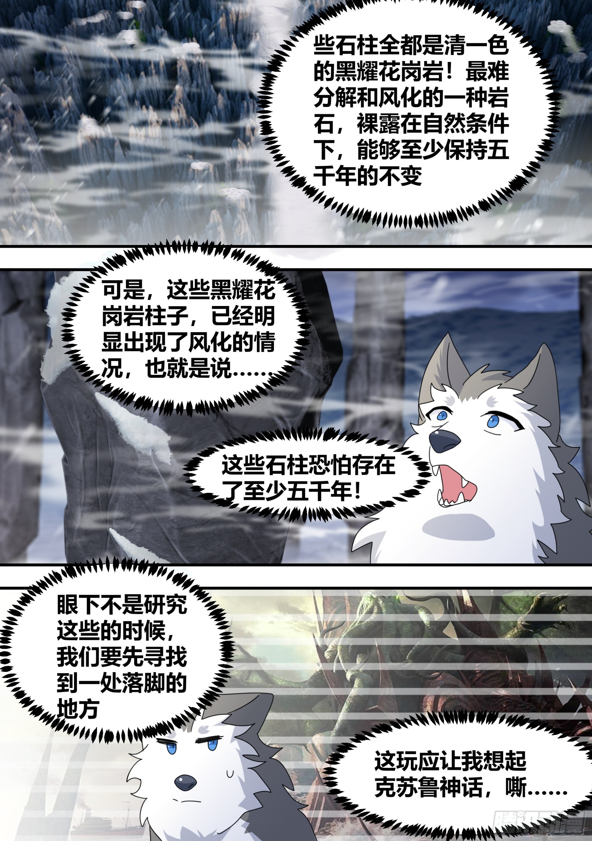 274 - 幽灵岛9