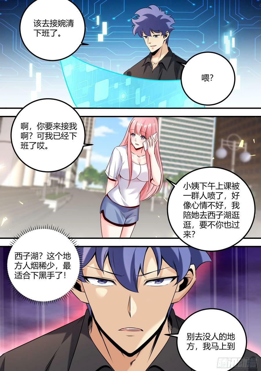 465-算了，都已经结束了3