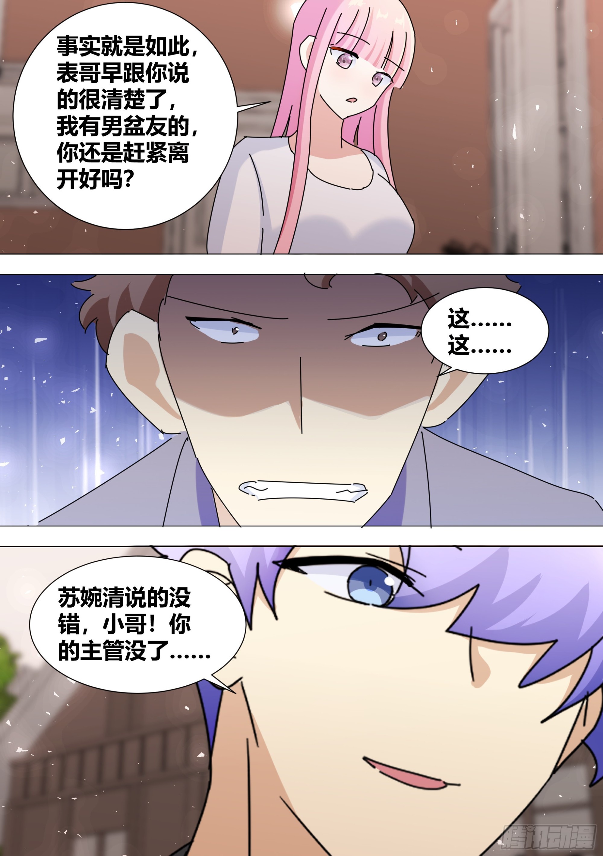368-喵喵喵2