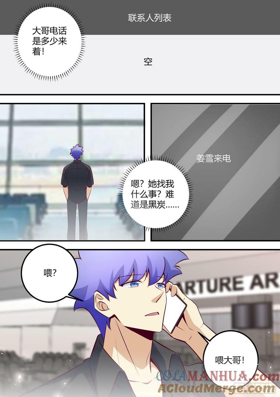 480-百密一疏5