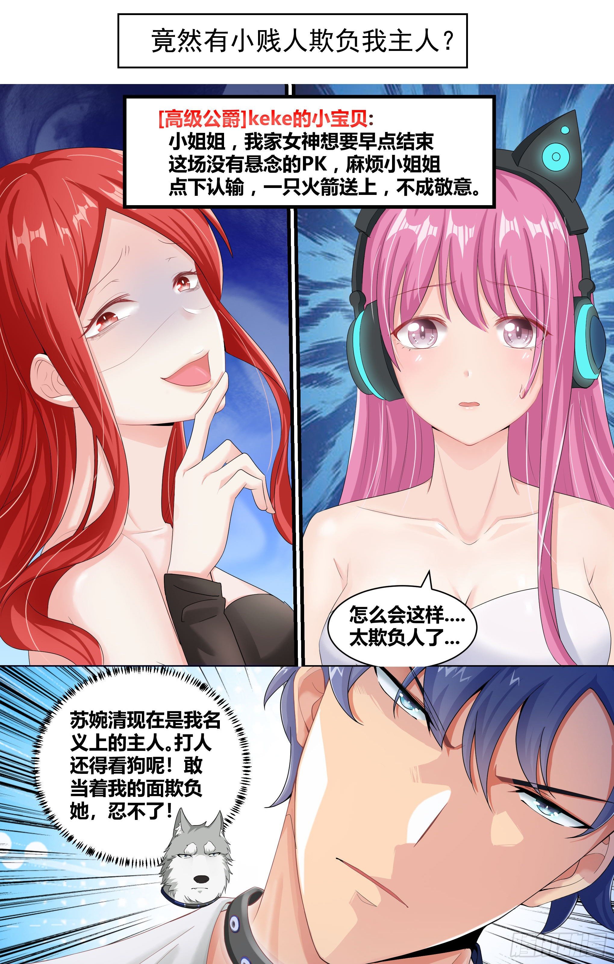 预告5