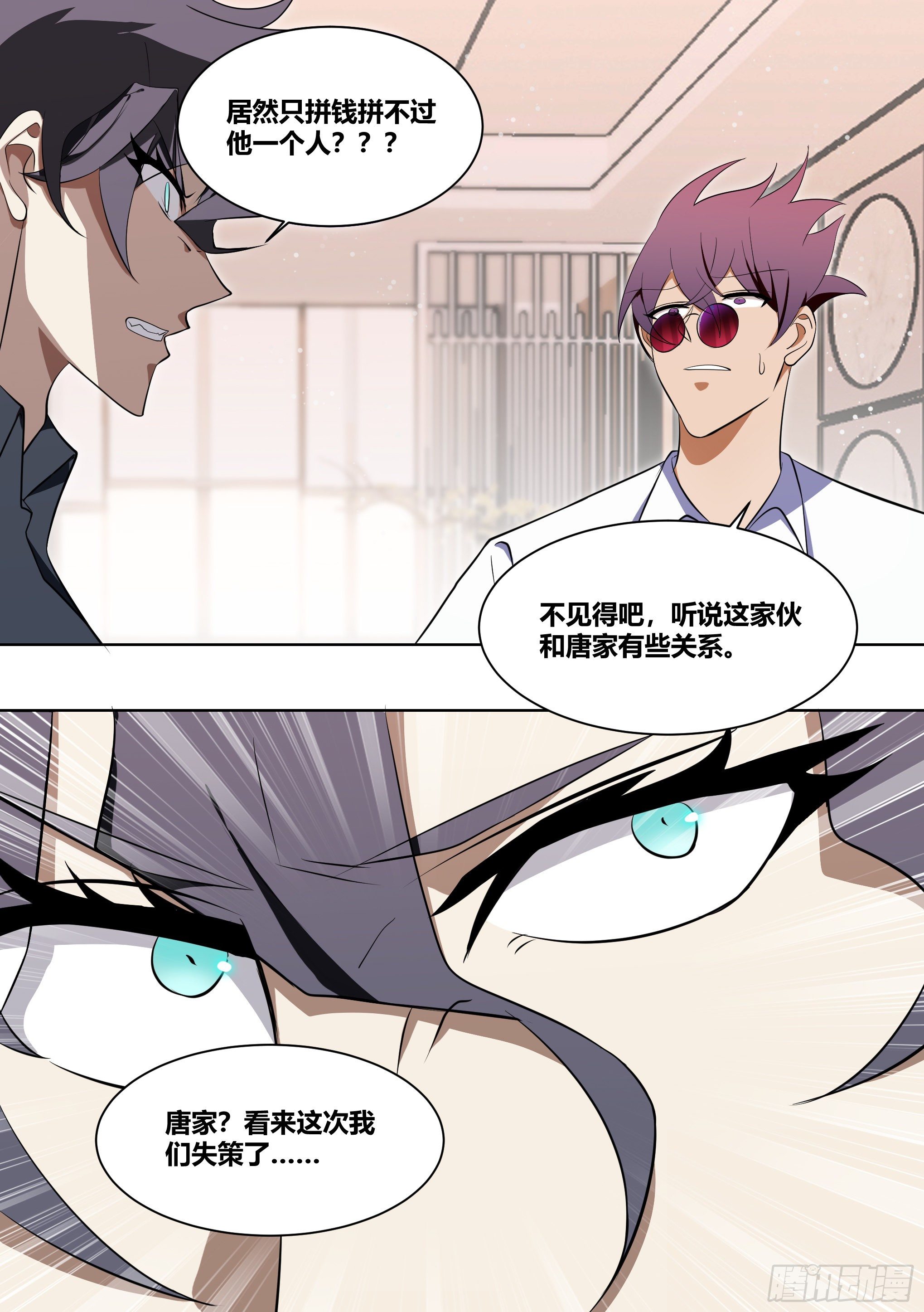 227-母后？？2