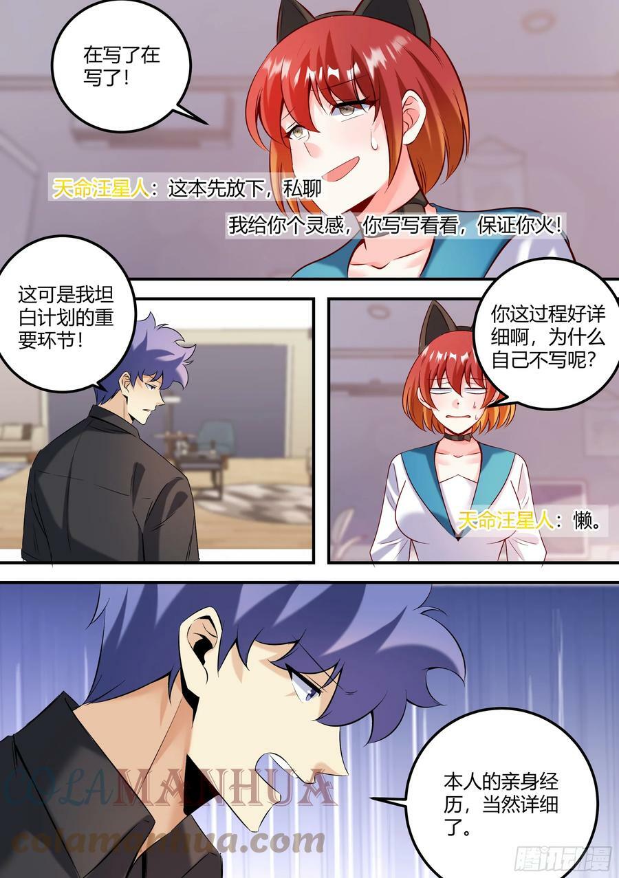 465-算了，都已经结束了2