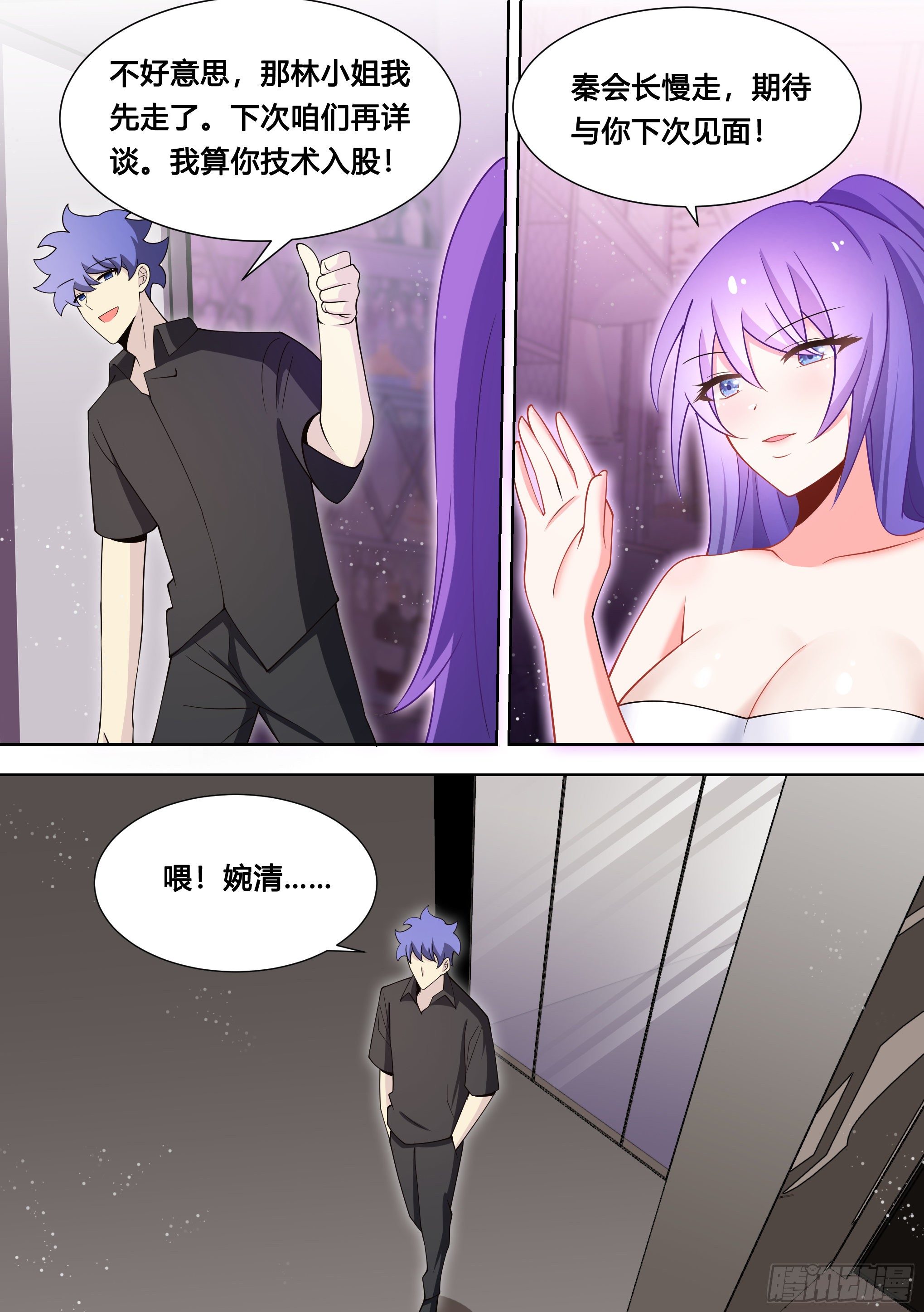 120-女装，不存在的！6