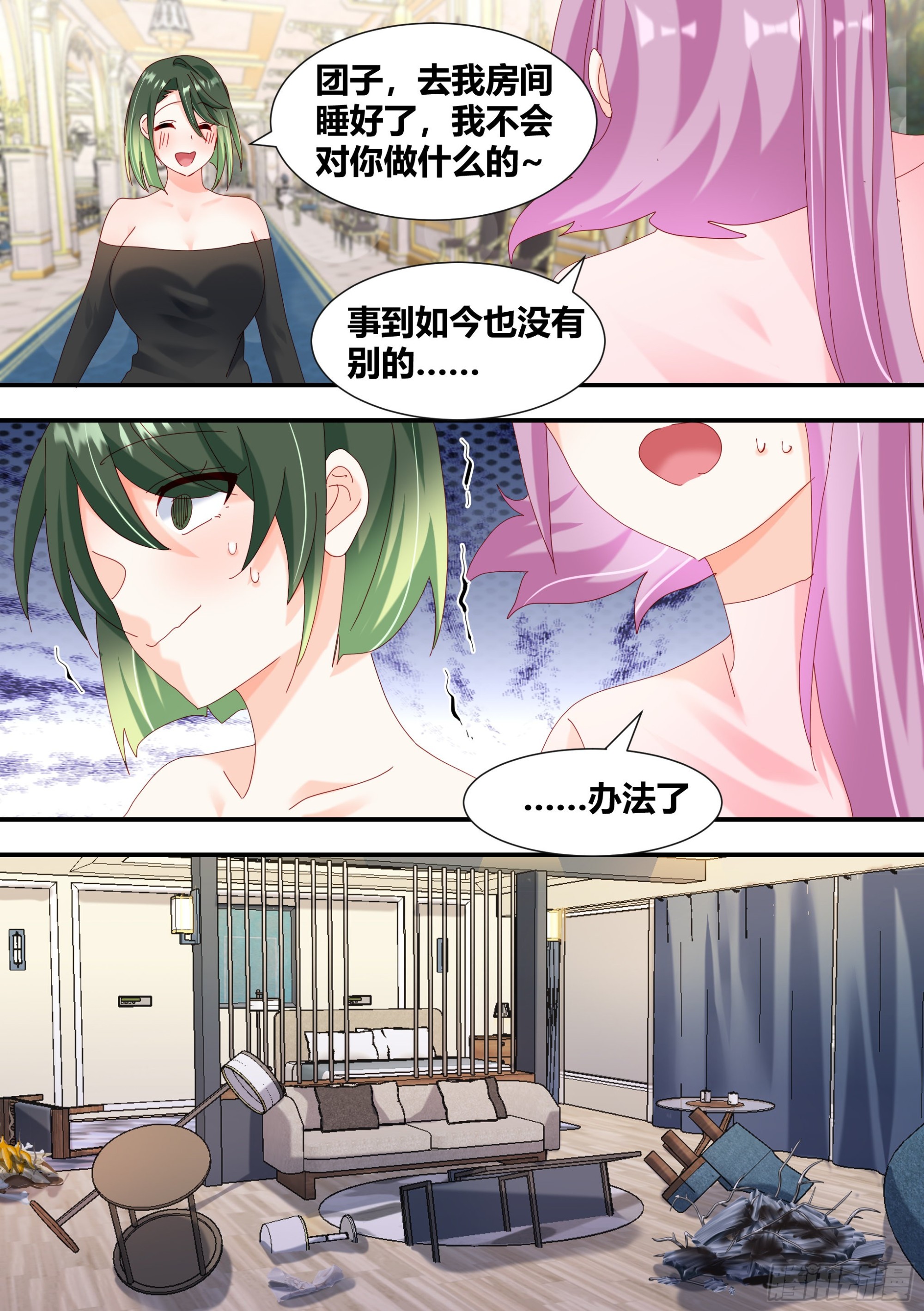 307-房间消失术6