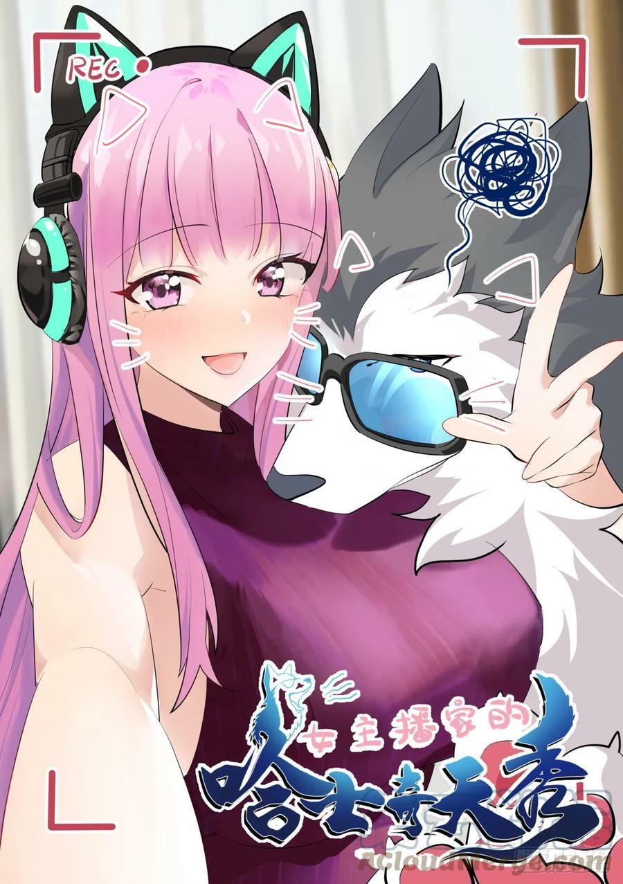 467-小姐真是好雅兴啊！0