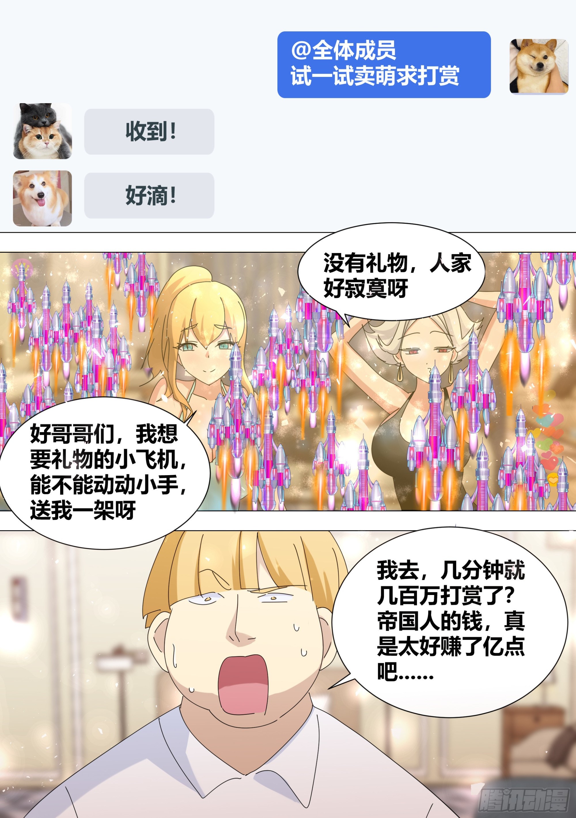 354-恩很久没有锤人了3
