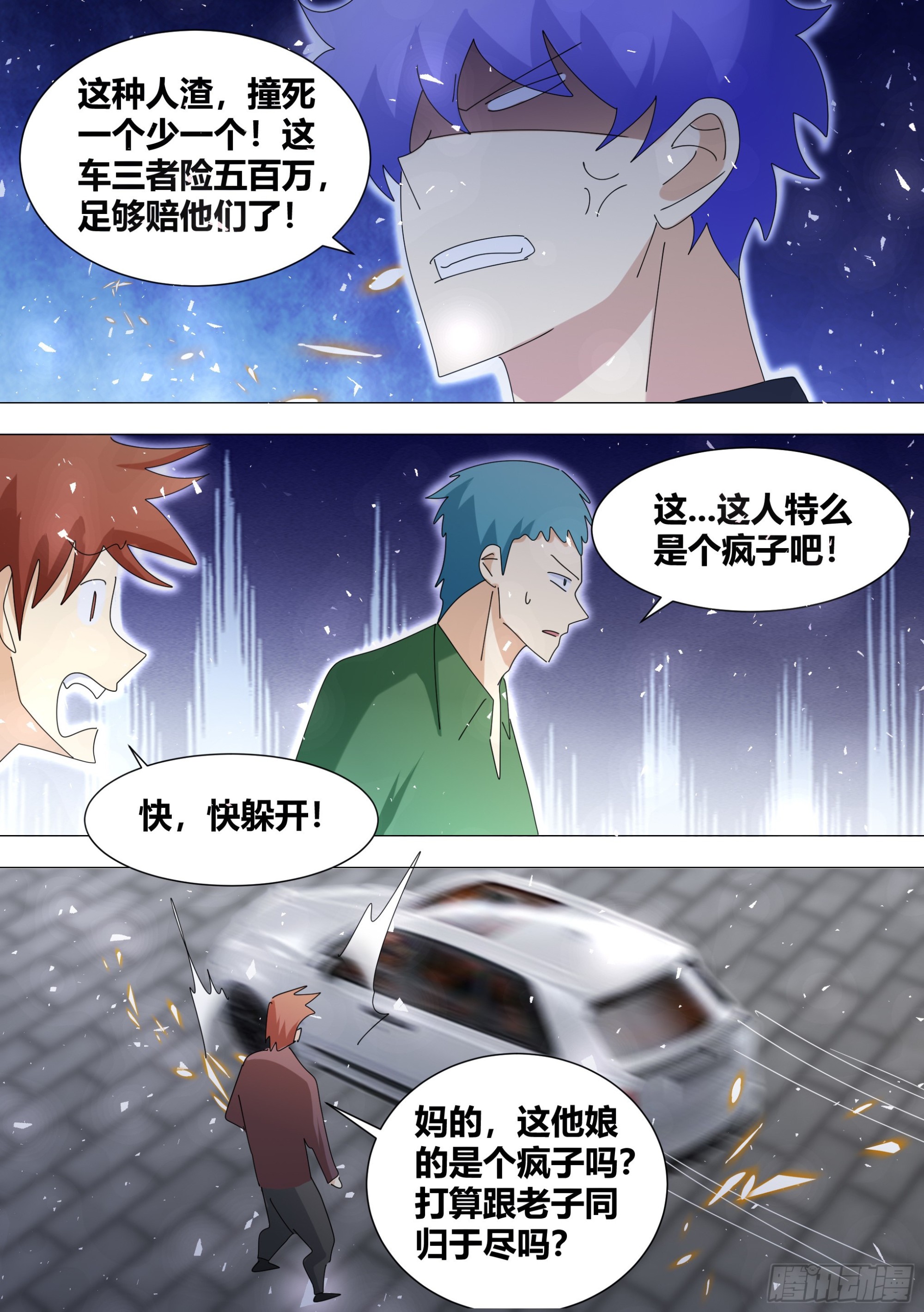 352-谢谢你们5