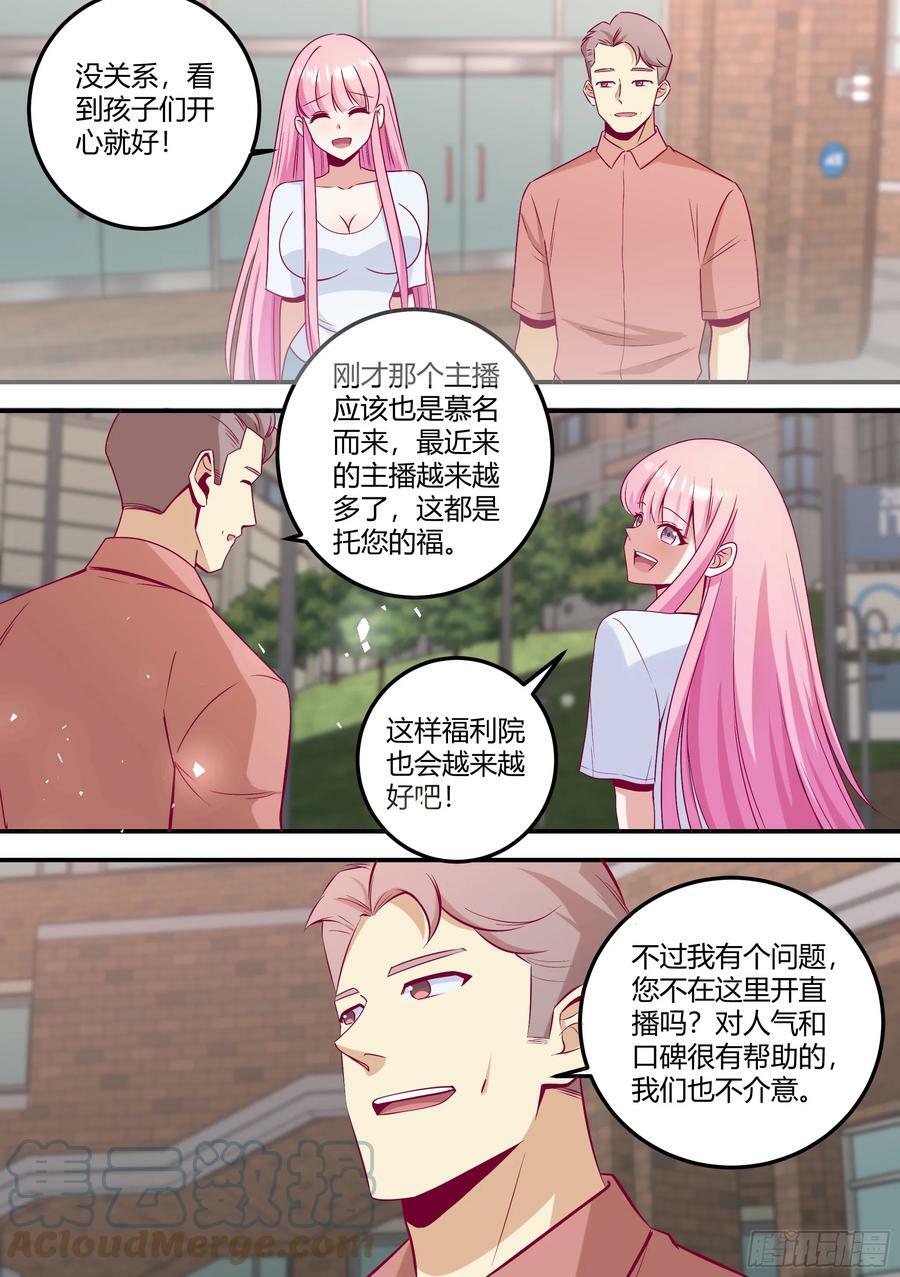 478-哪个不识相的5