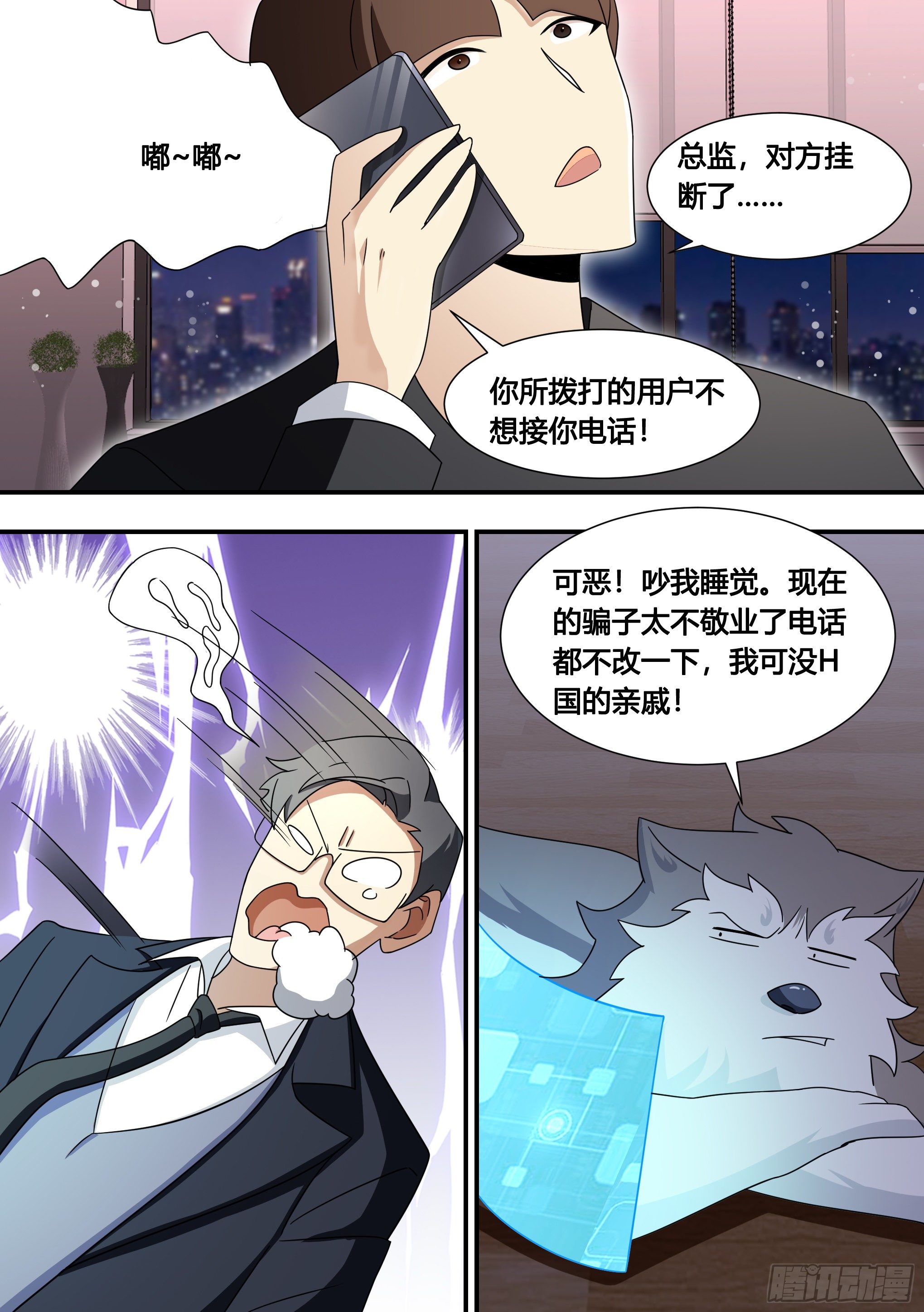 135-不同意就免谈5