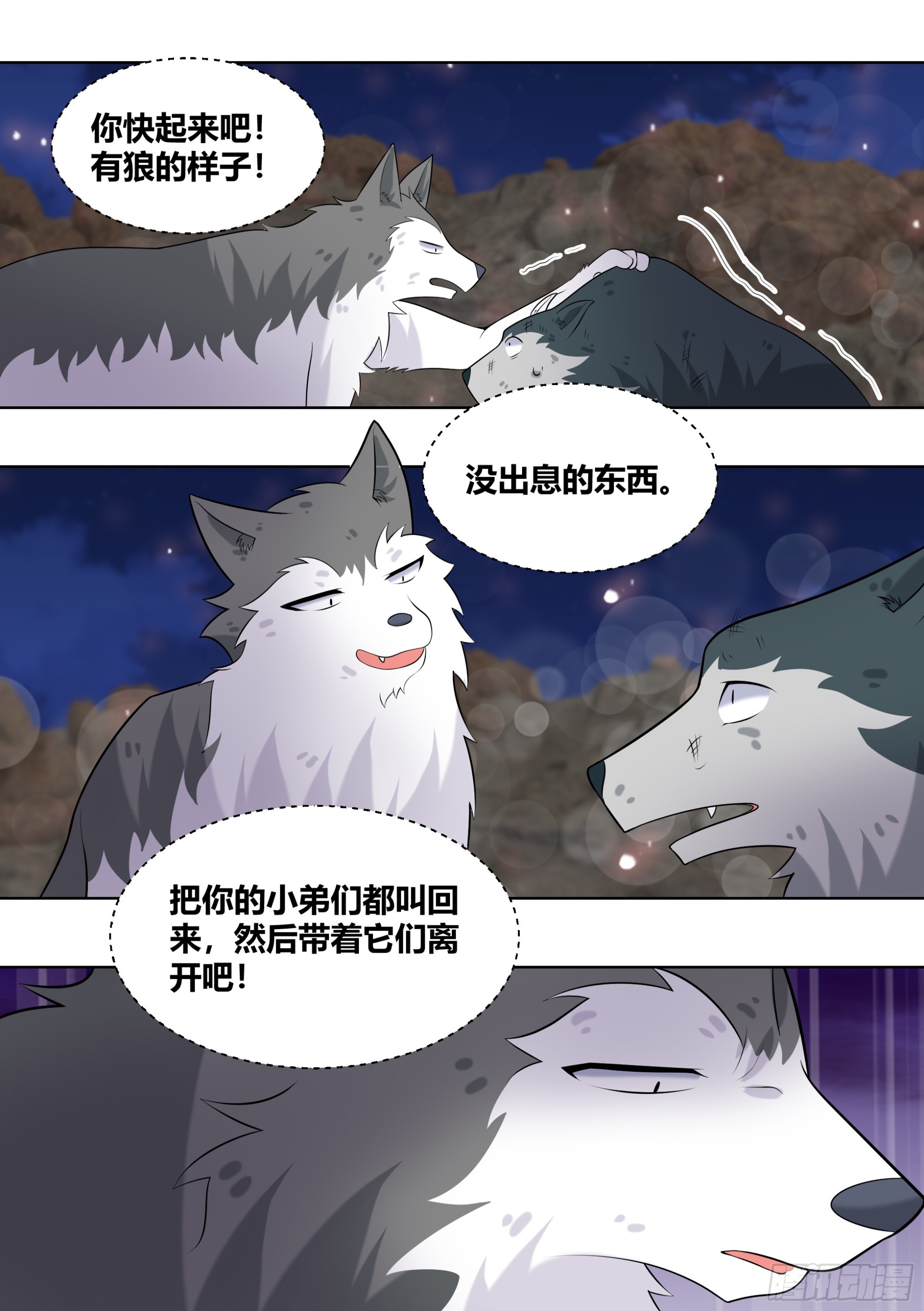 415-这是活脱脱的背叛好吗？2
