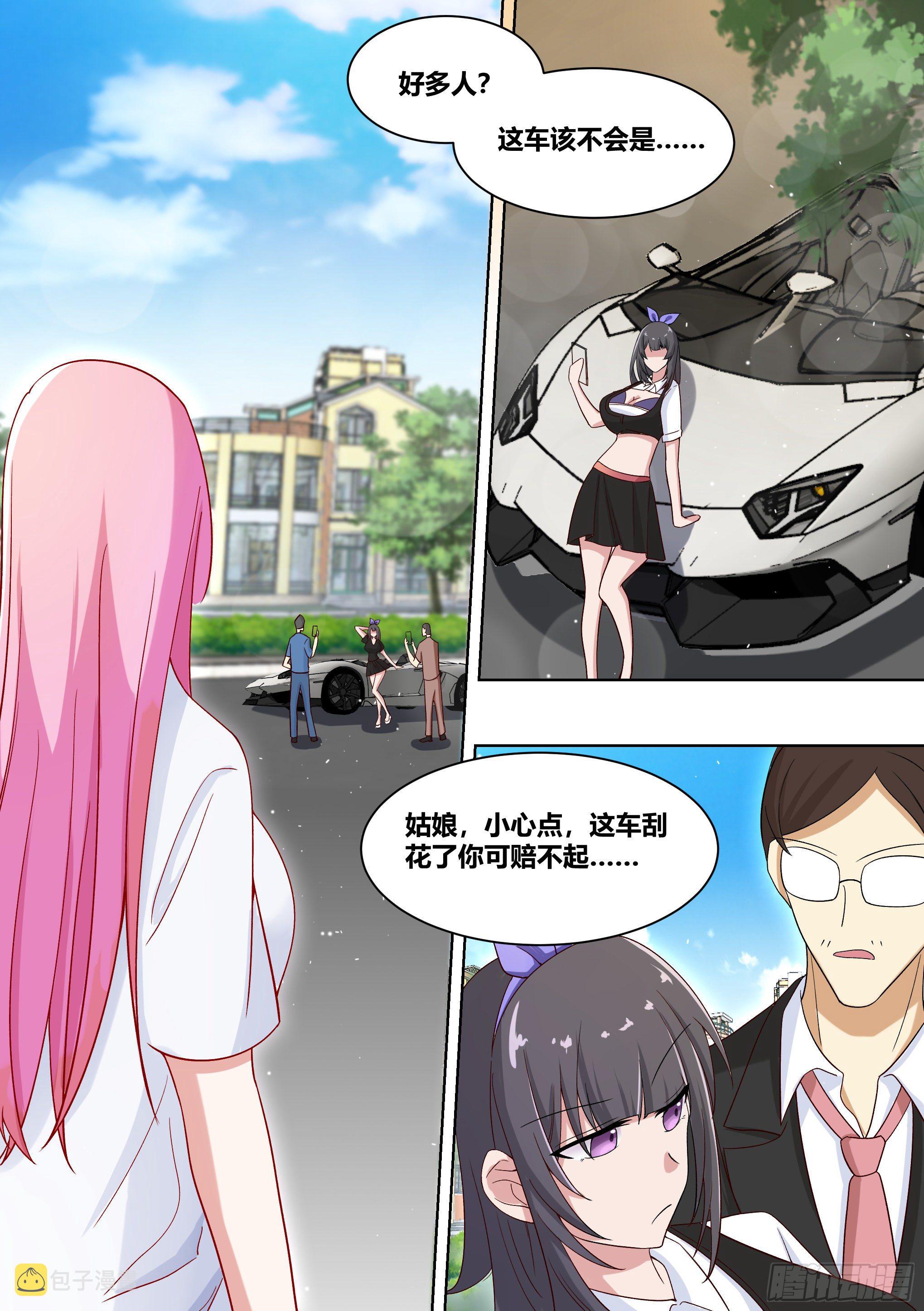 206-这是我的车5