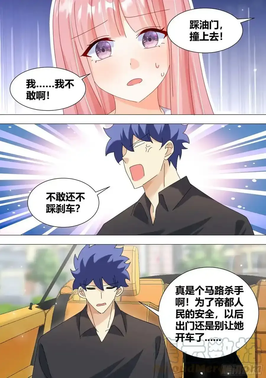 341-刷卡！10