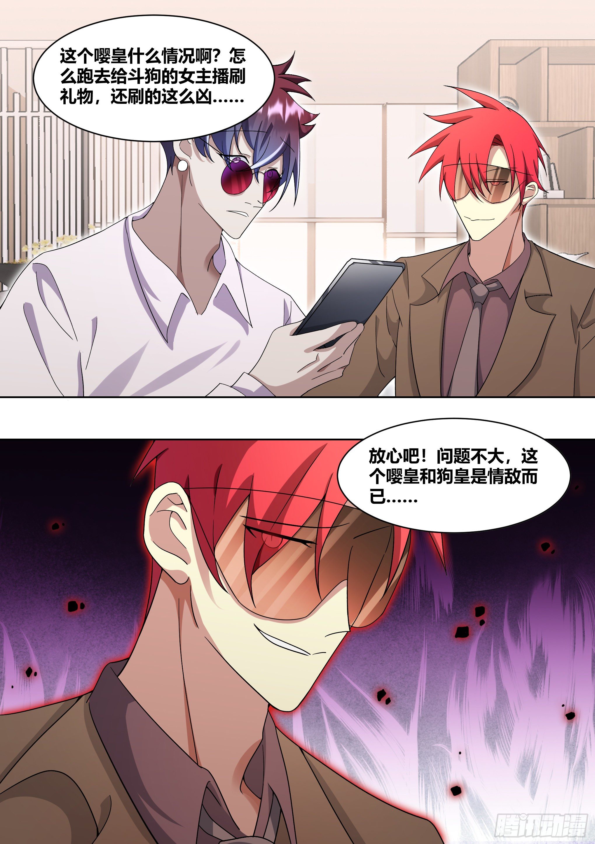223-现在这是家事2