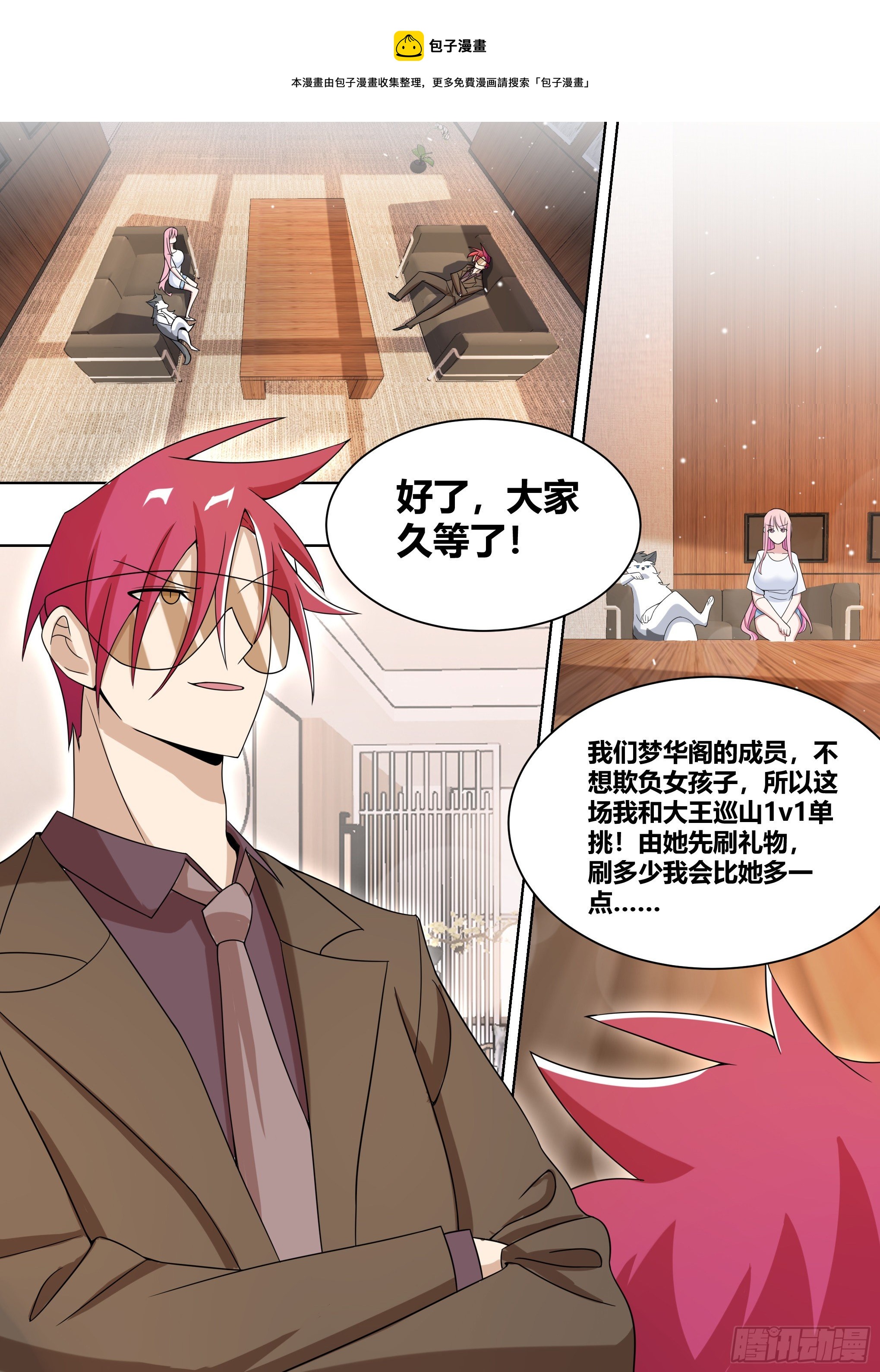 224-锤死他们4