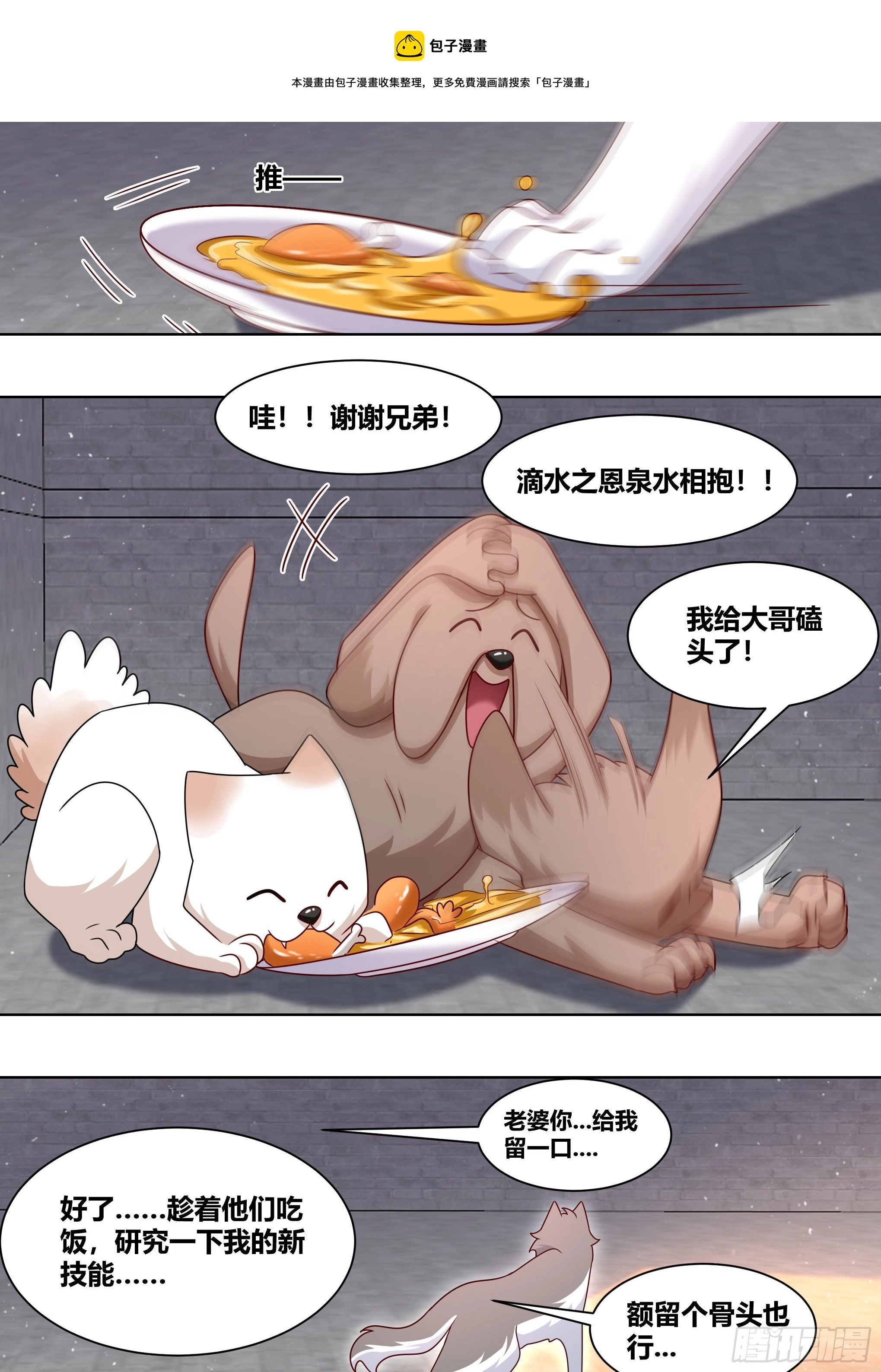 184-演员的自我修养8