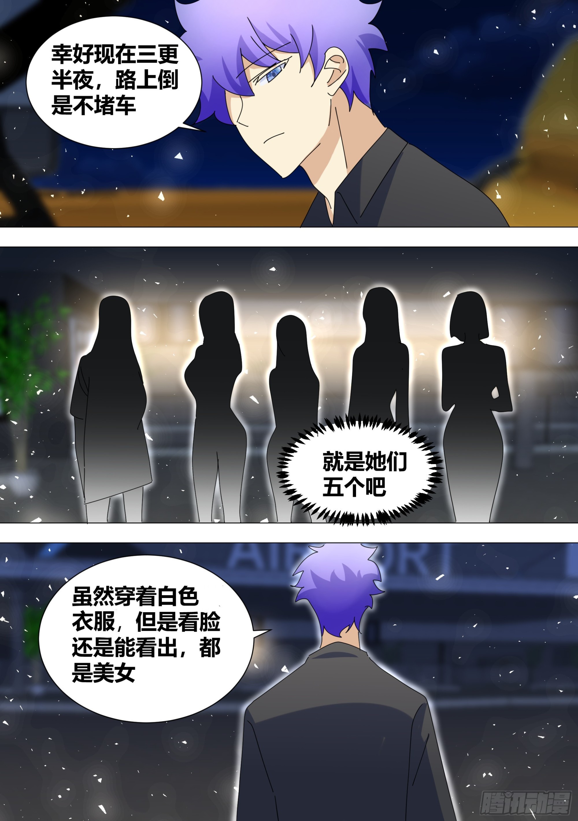 360-好的，老板。1
