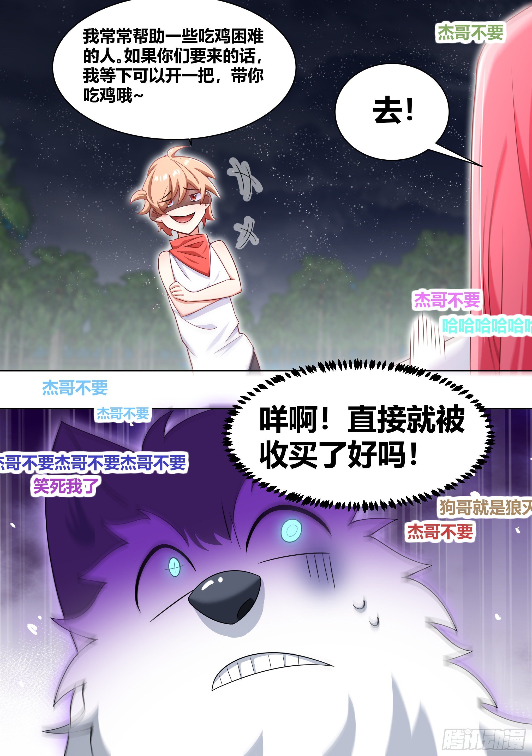 185-小果唱惊雷11