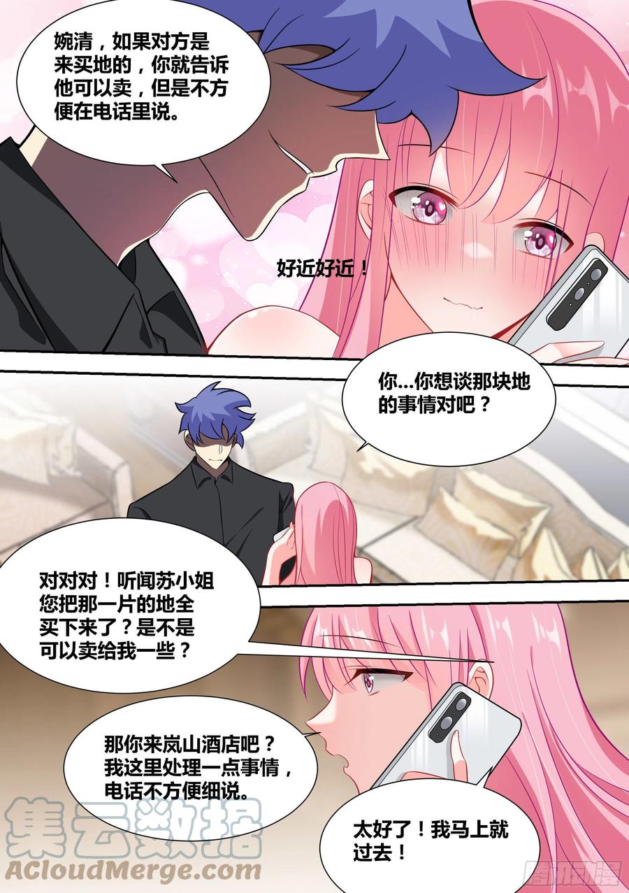 58-小姑娘还有两幅面孔？1