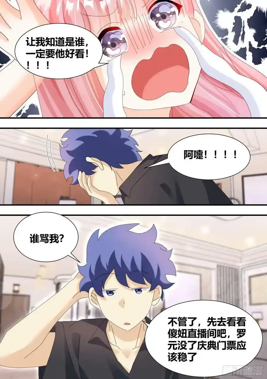 303-虐妹狂魔7