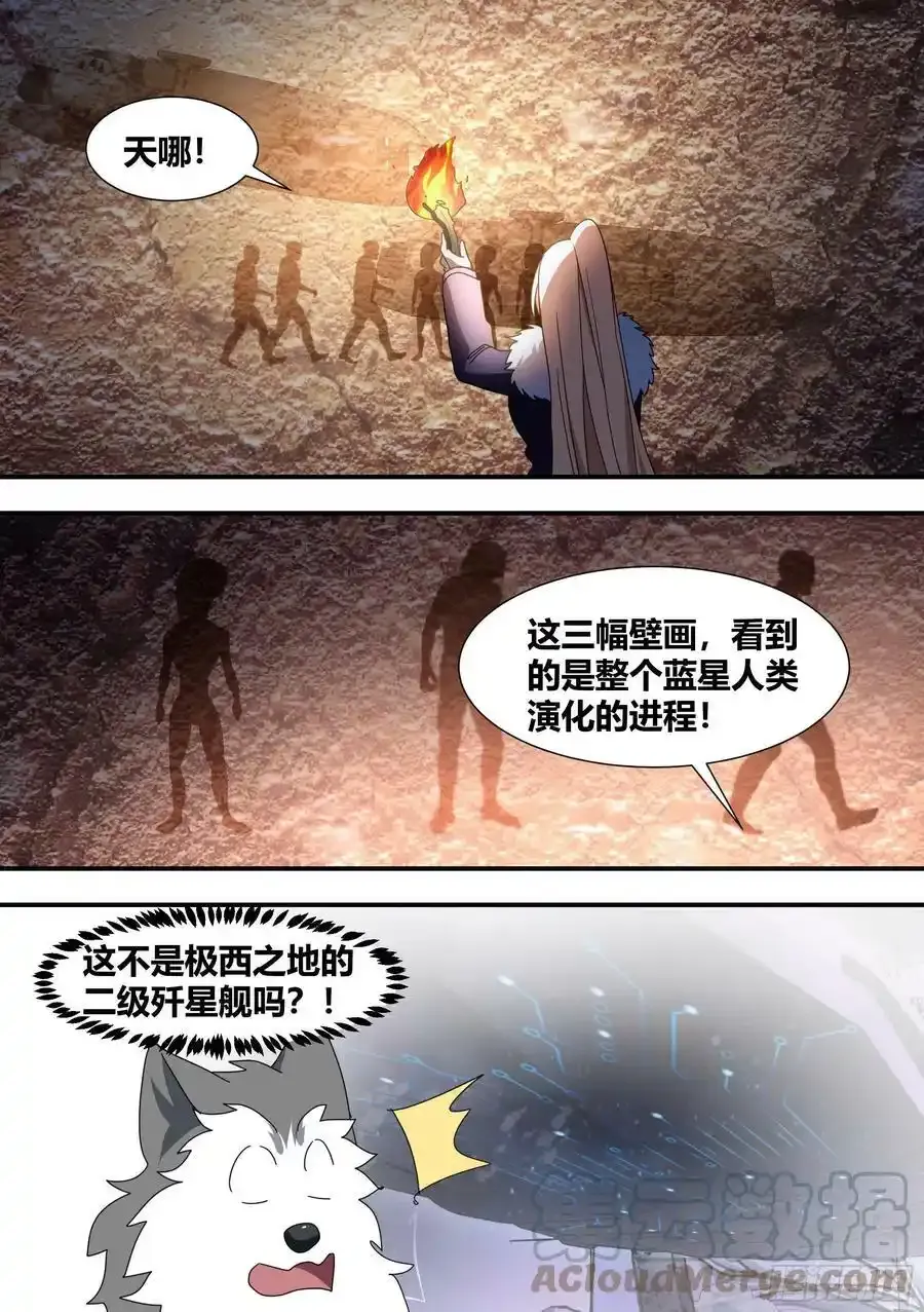 275-有蛇!1