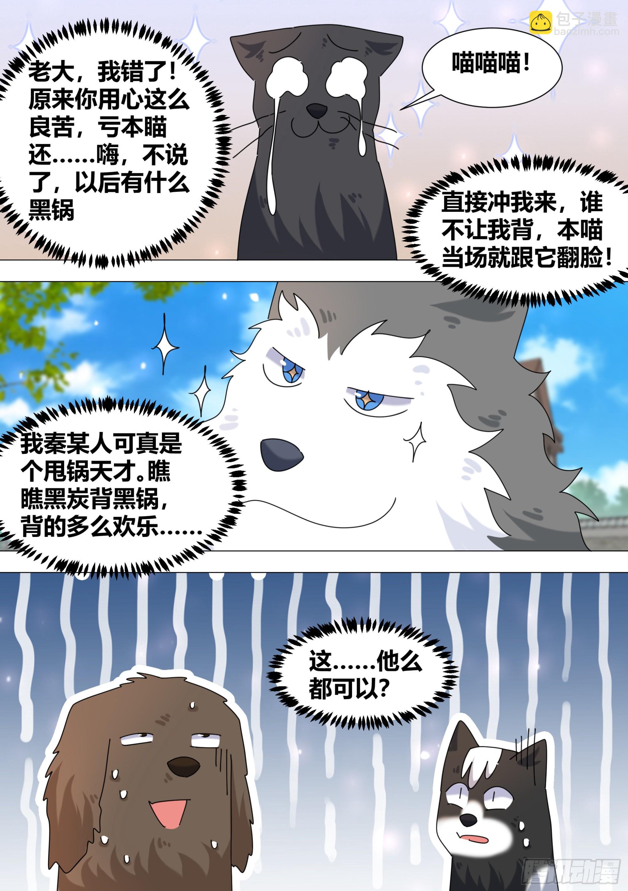 387-姐姐带你俩去个地方4