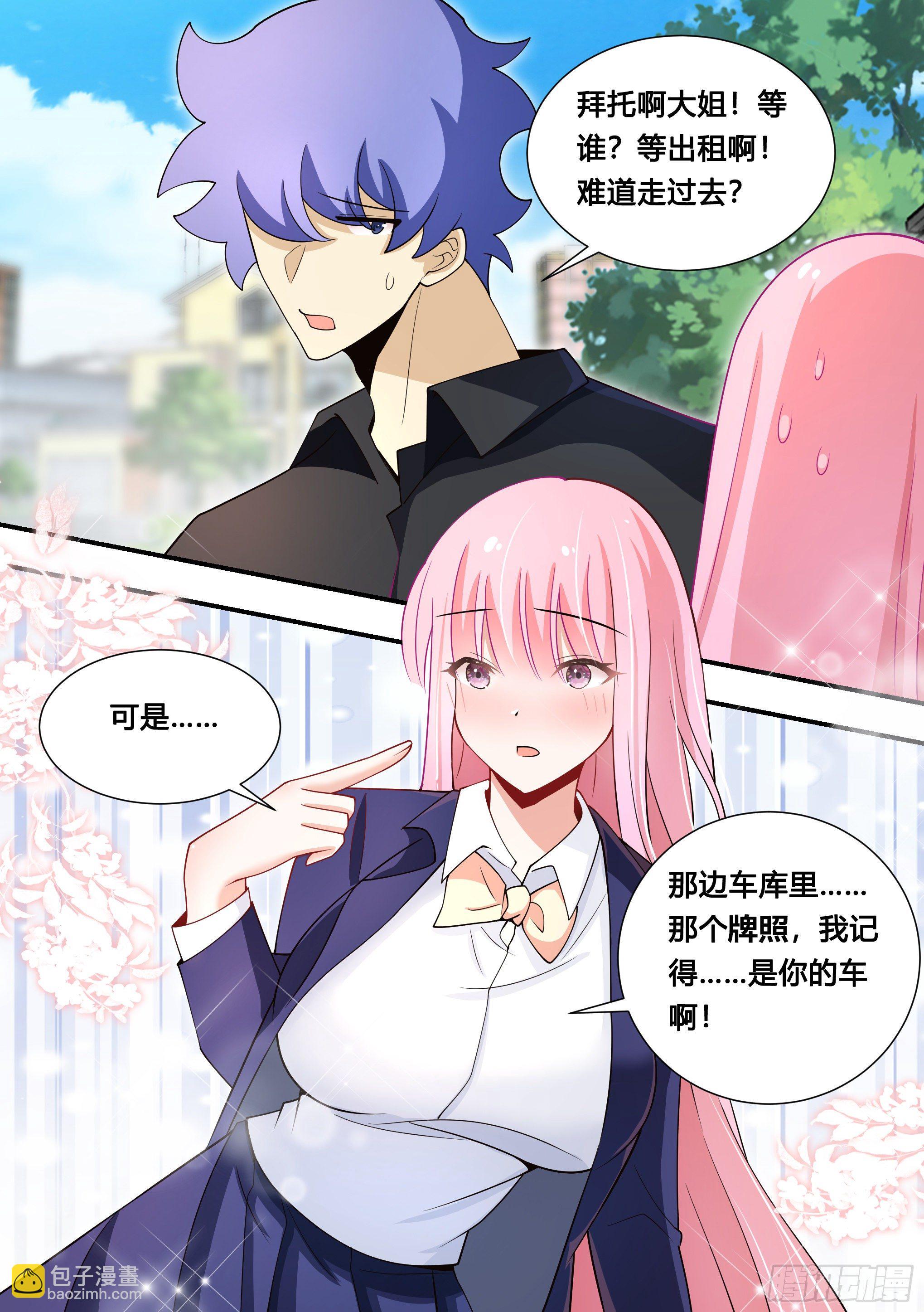 111-你车上有其他女人的头发1