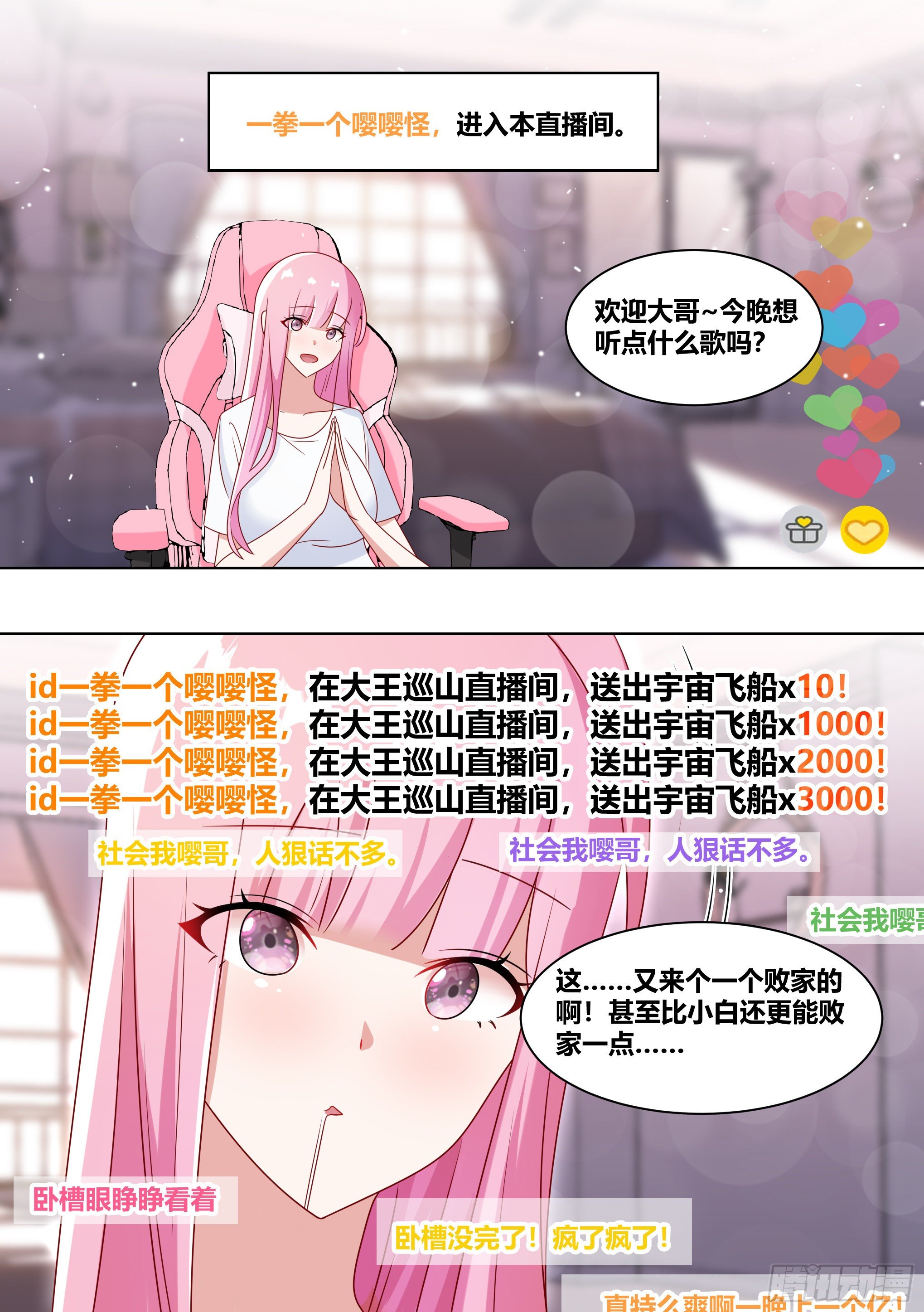 222-双重败家13