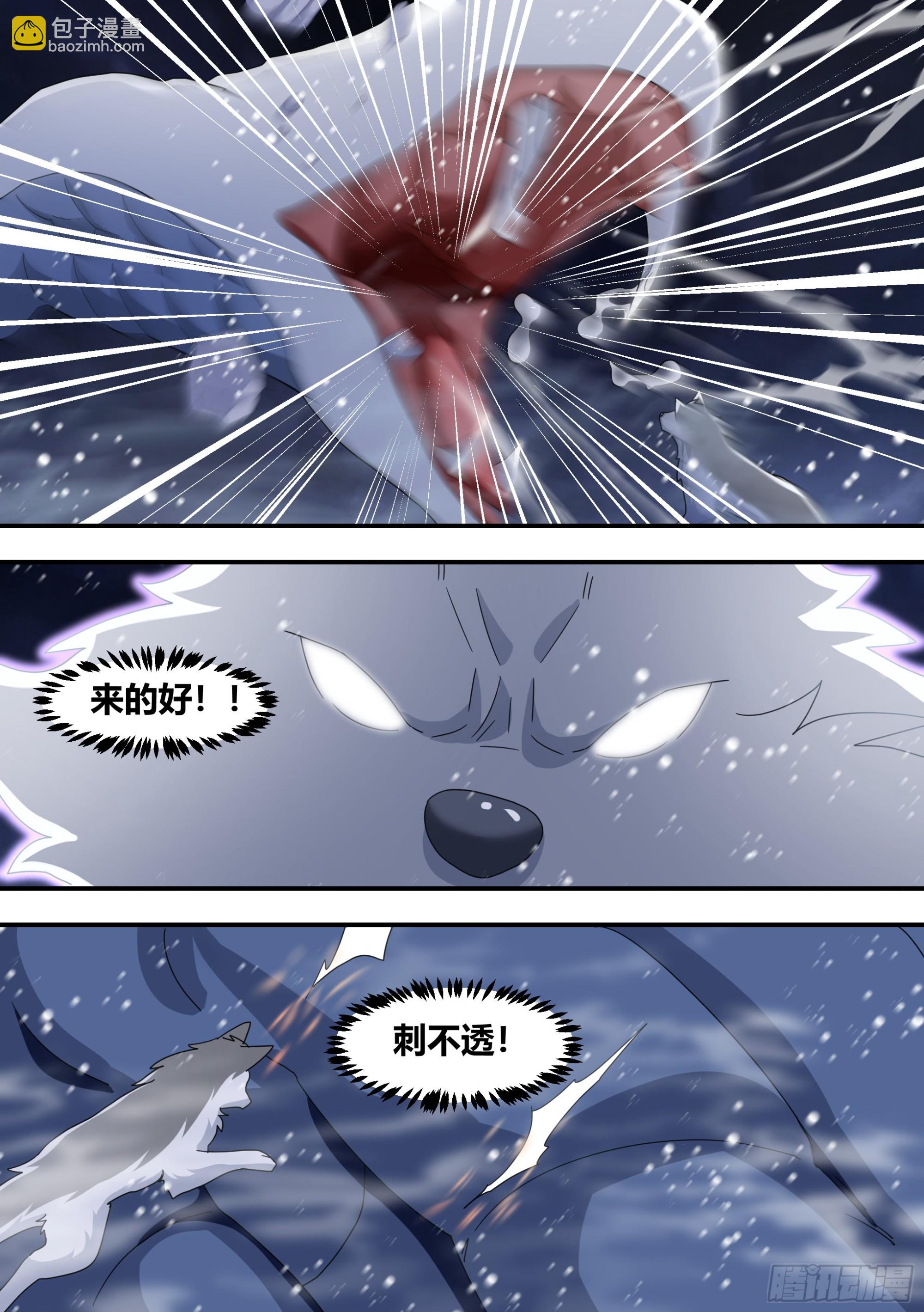 278-纸的？！1