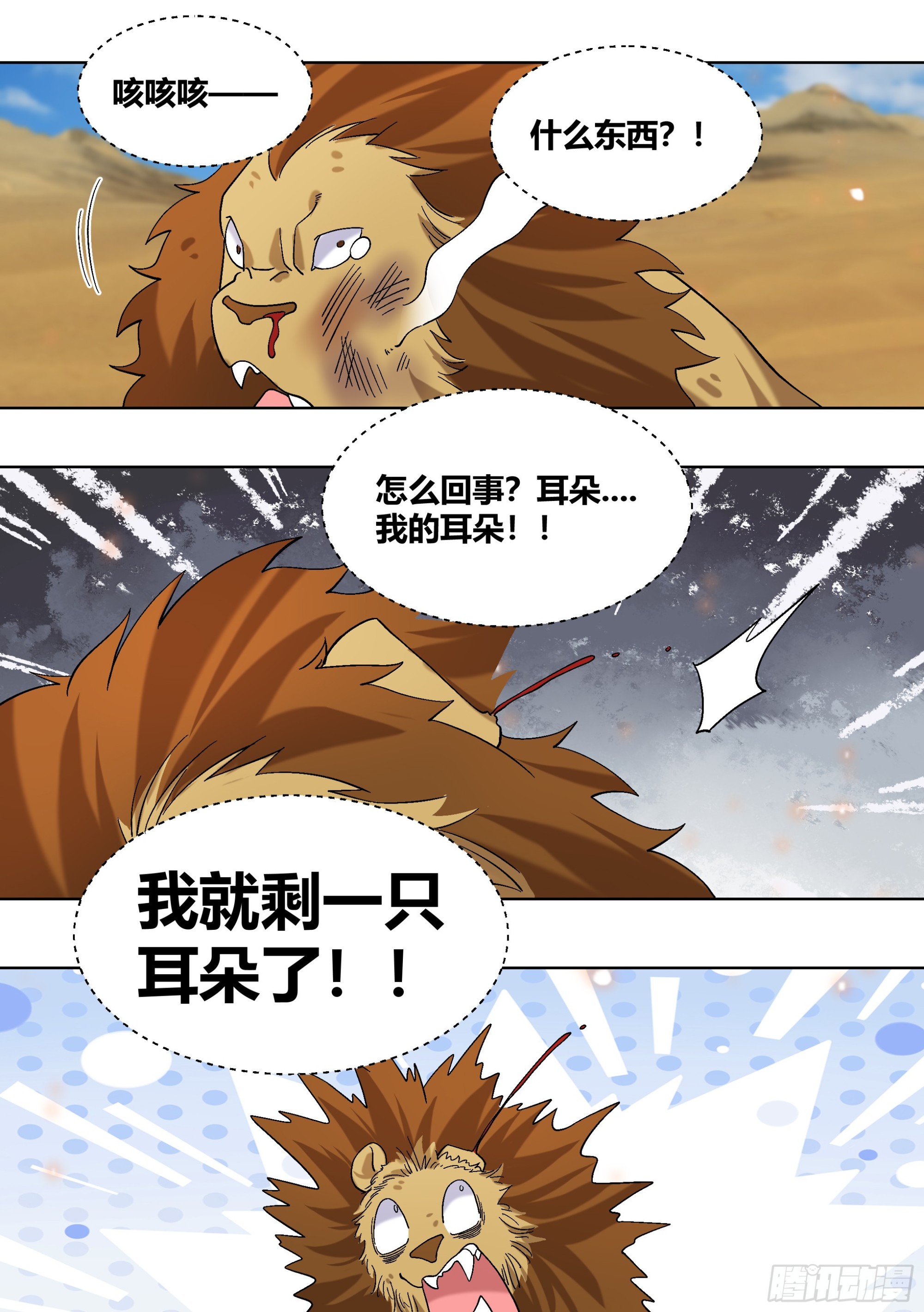 423-小白快回来啊9