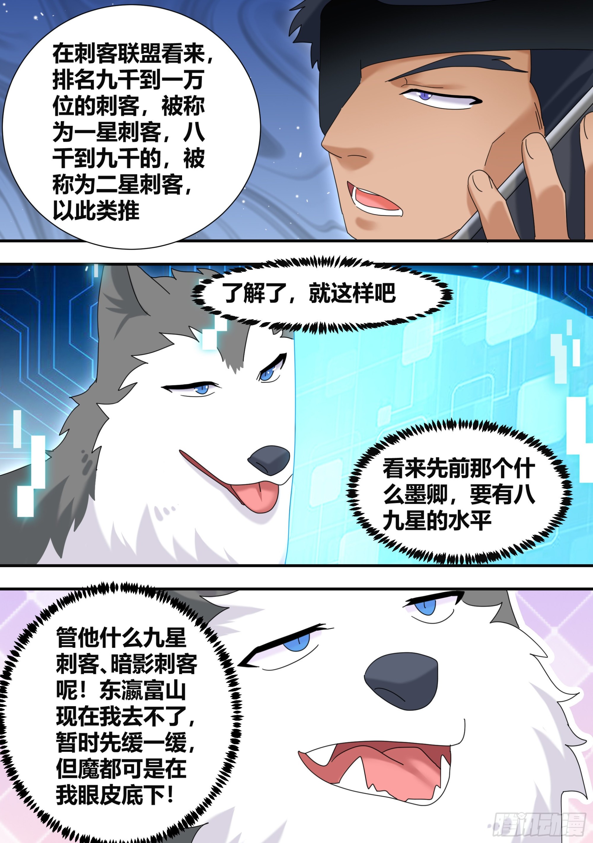 291-王下拆五海1