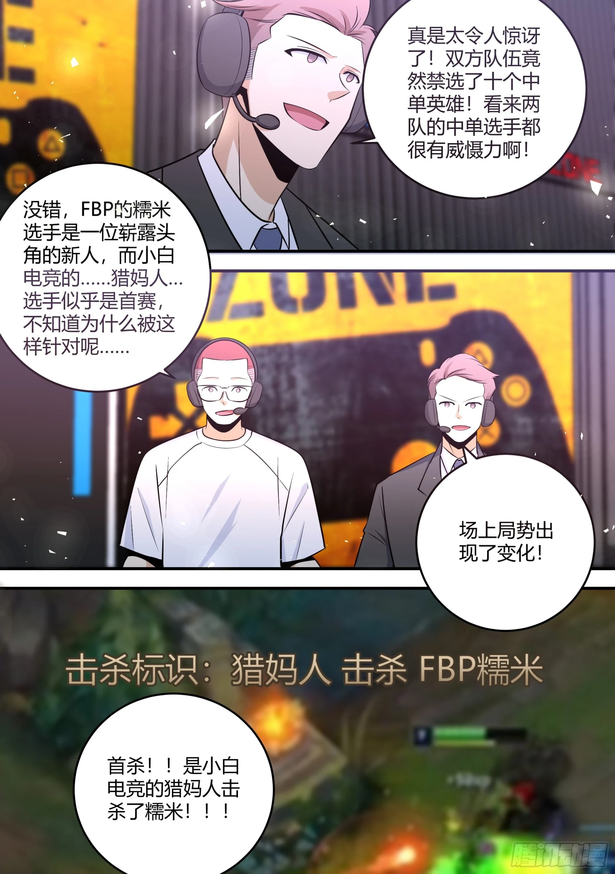 458-老子是来送钱的8