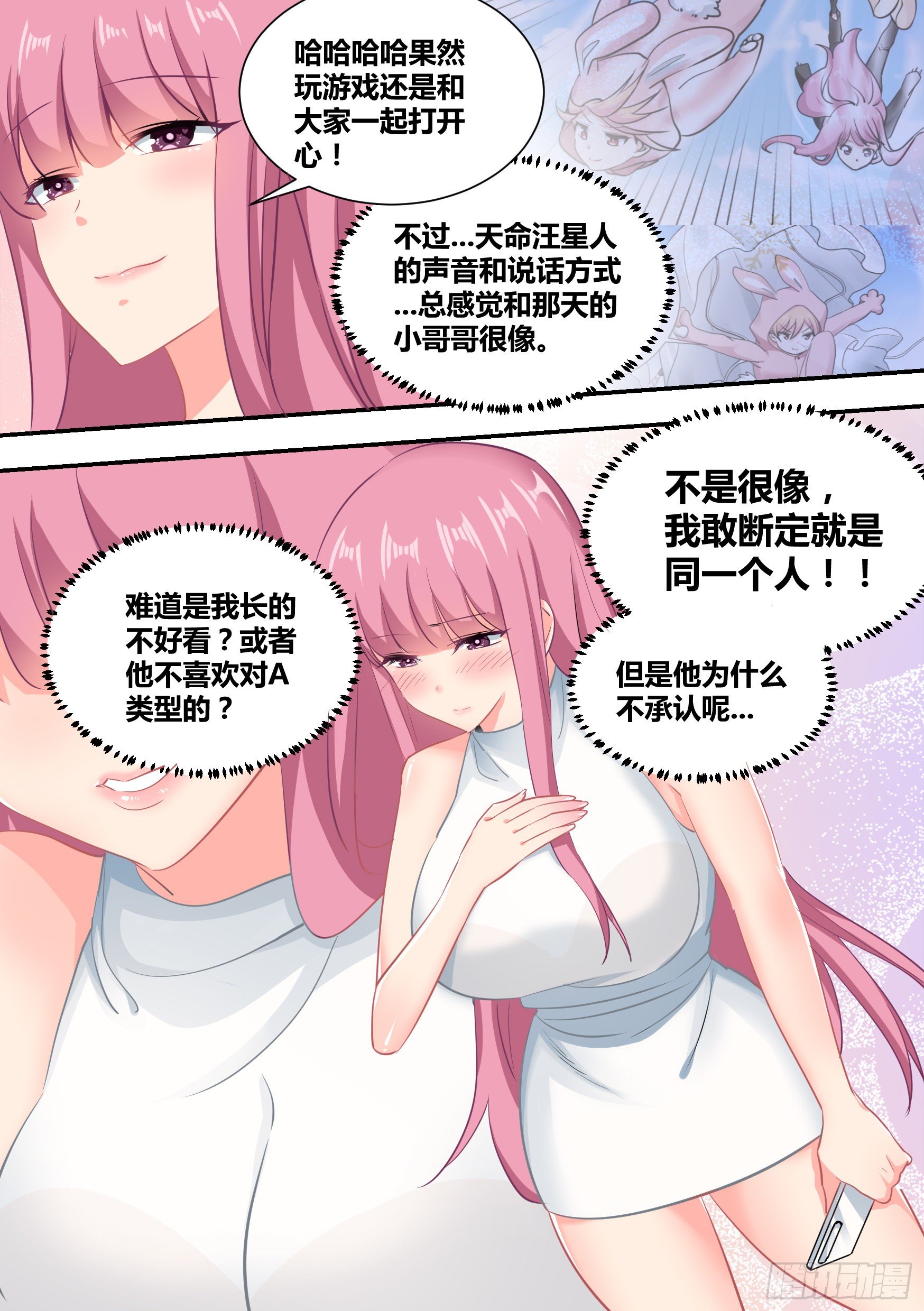 35-女人的怒火2
