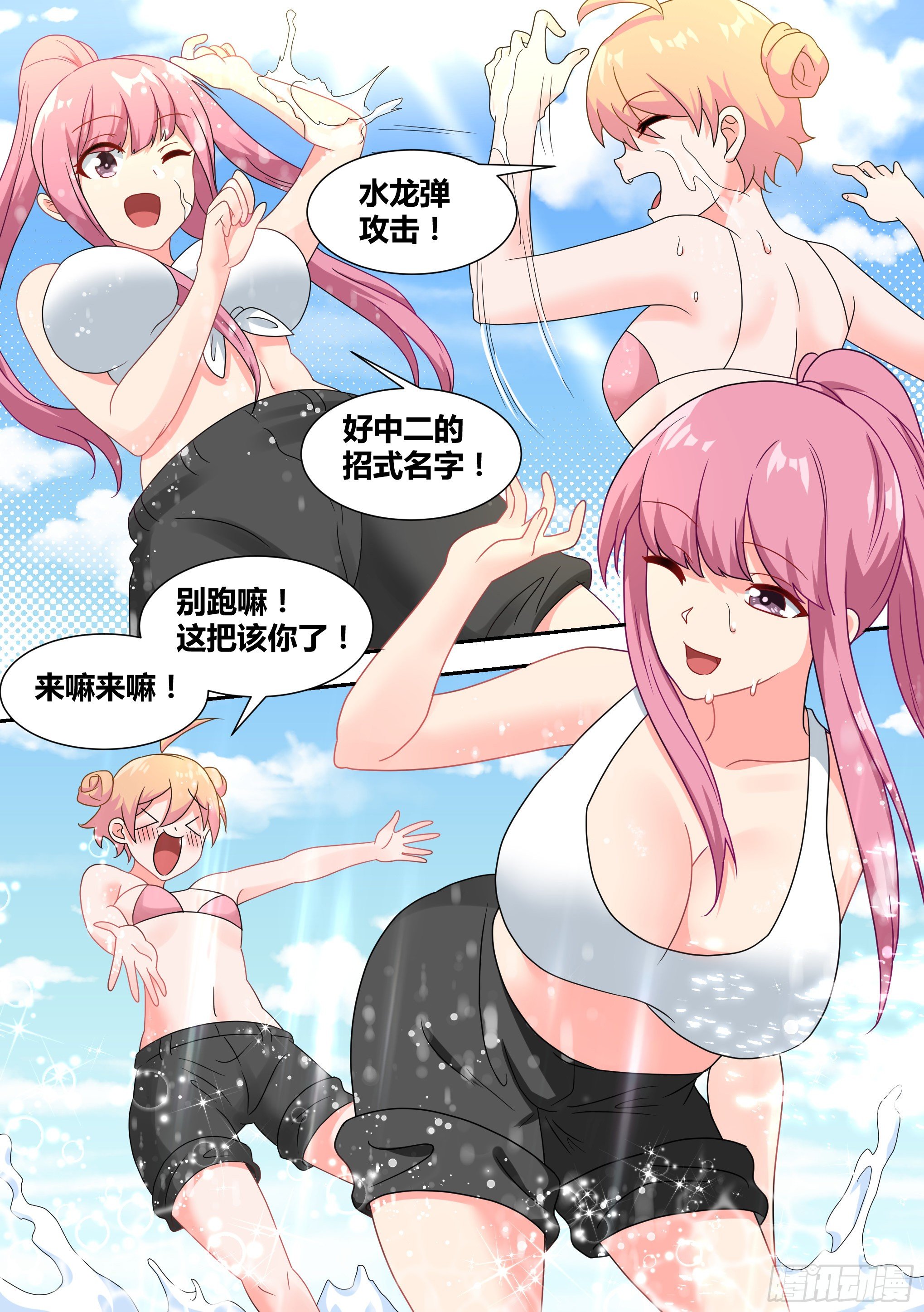 19-美少女荒野泳衣派对！12